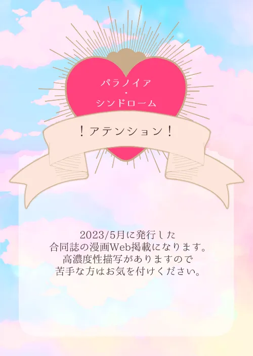 グルチリサンプル Page.2