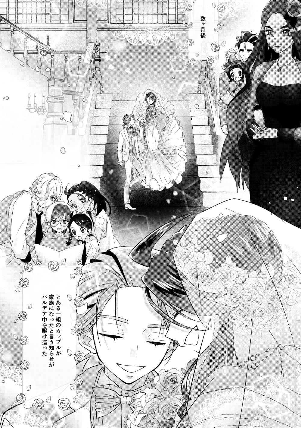 グルチリサンプル Page.28