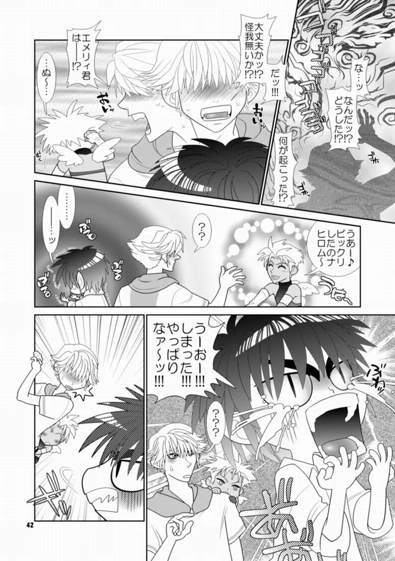 Trouble Traveller 1 Page.39