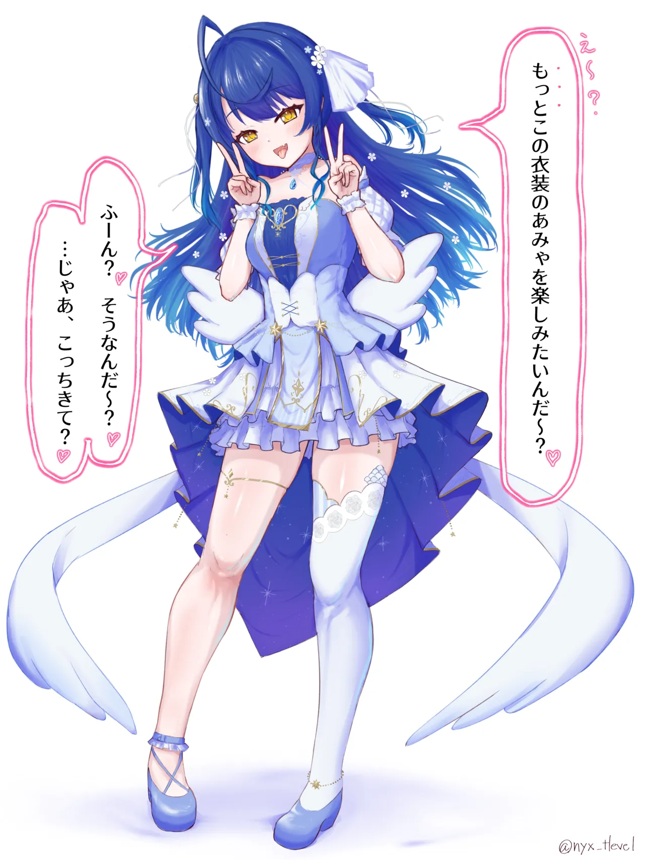 3D新衣装になったammyといっぱいシちゃう Page.3