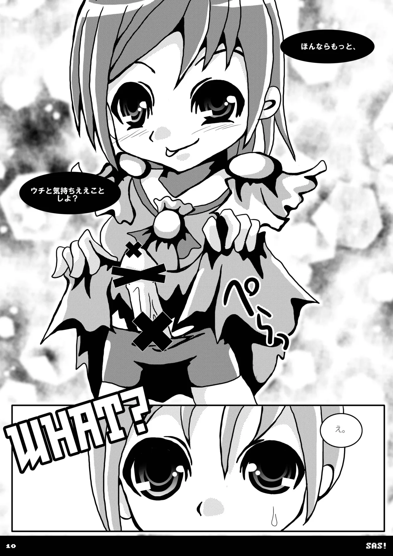 SAS! Page.10