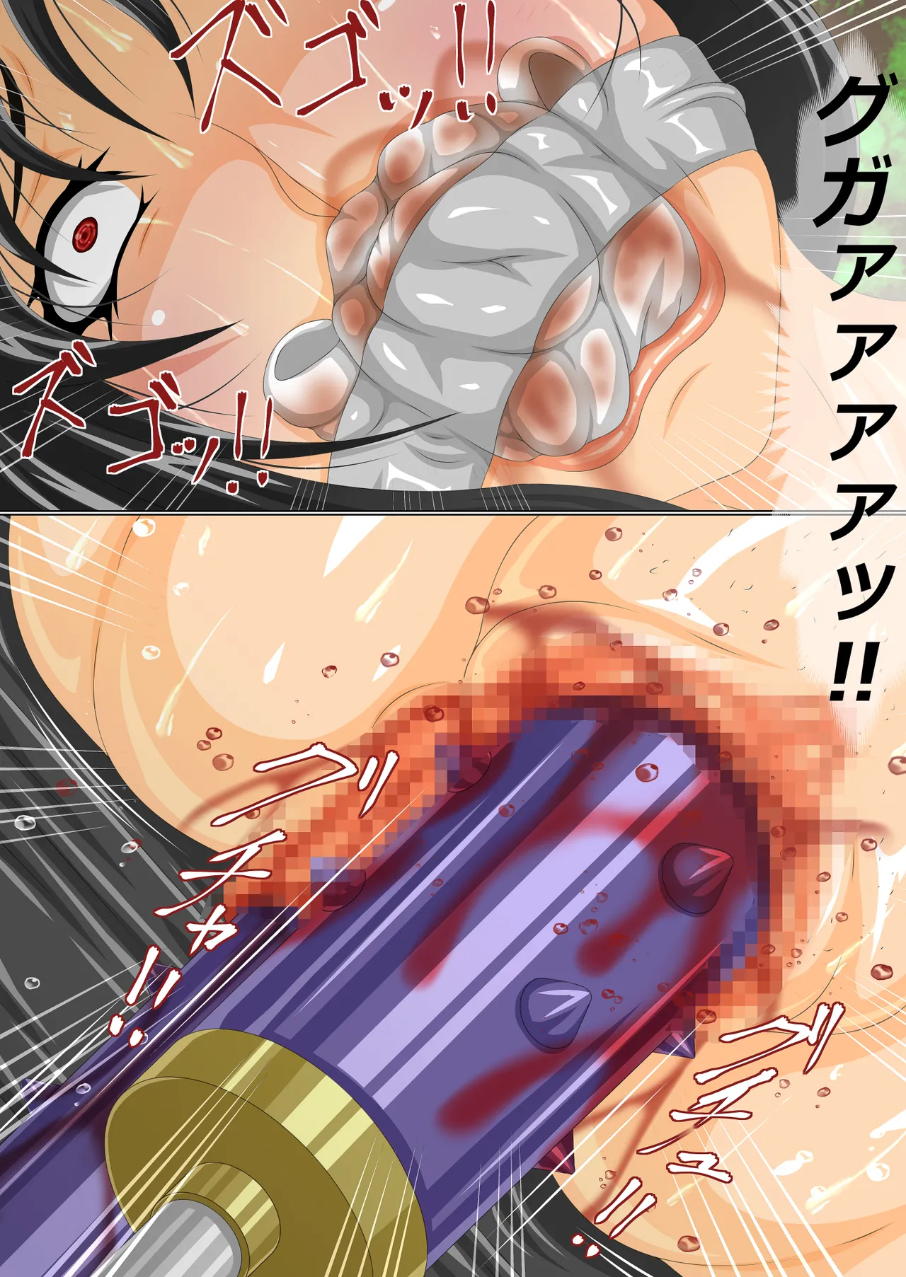 問姦獄3 後編 Page.15