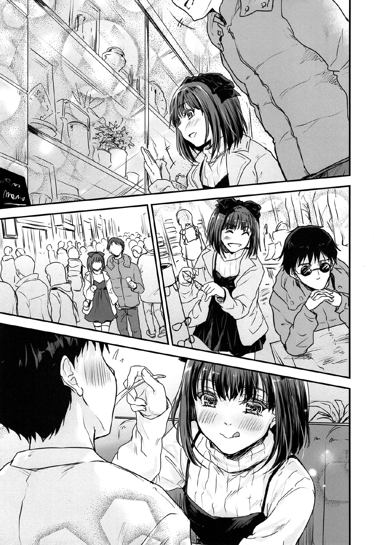 だから今日は俺がお前の彼女だゾ Page.4
