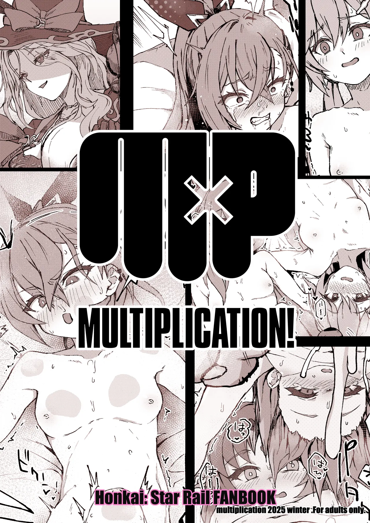 ピノコニー・裏 Ver.3.5 Page.20