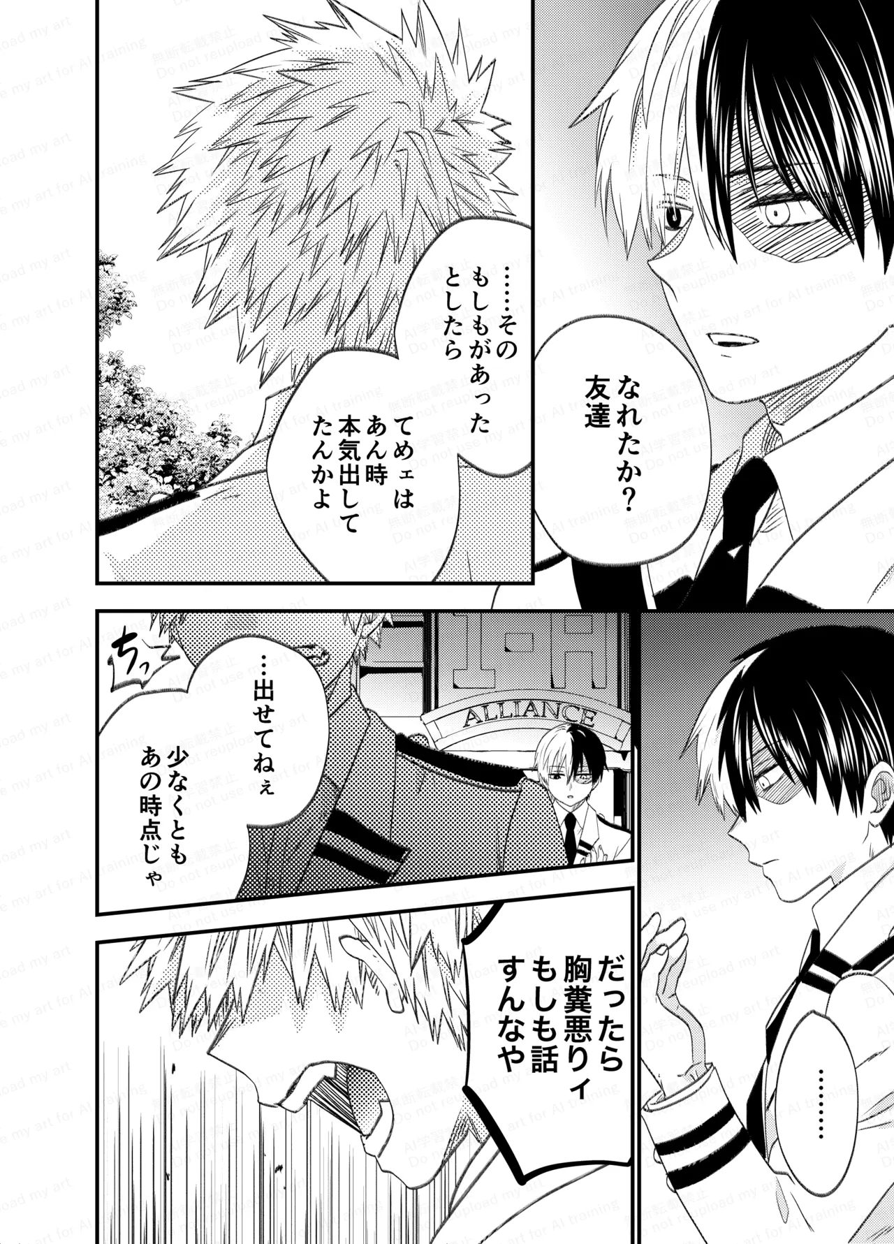 不可逆性empty box Page.10