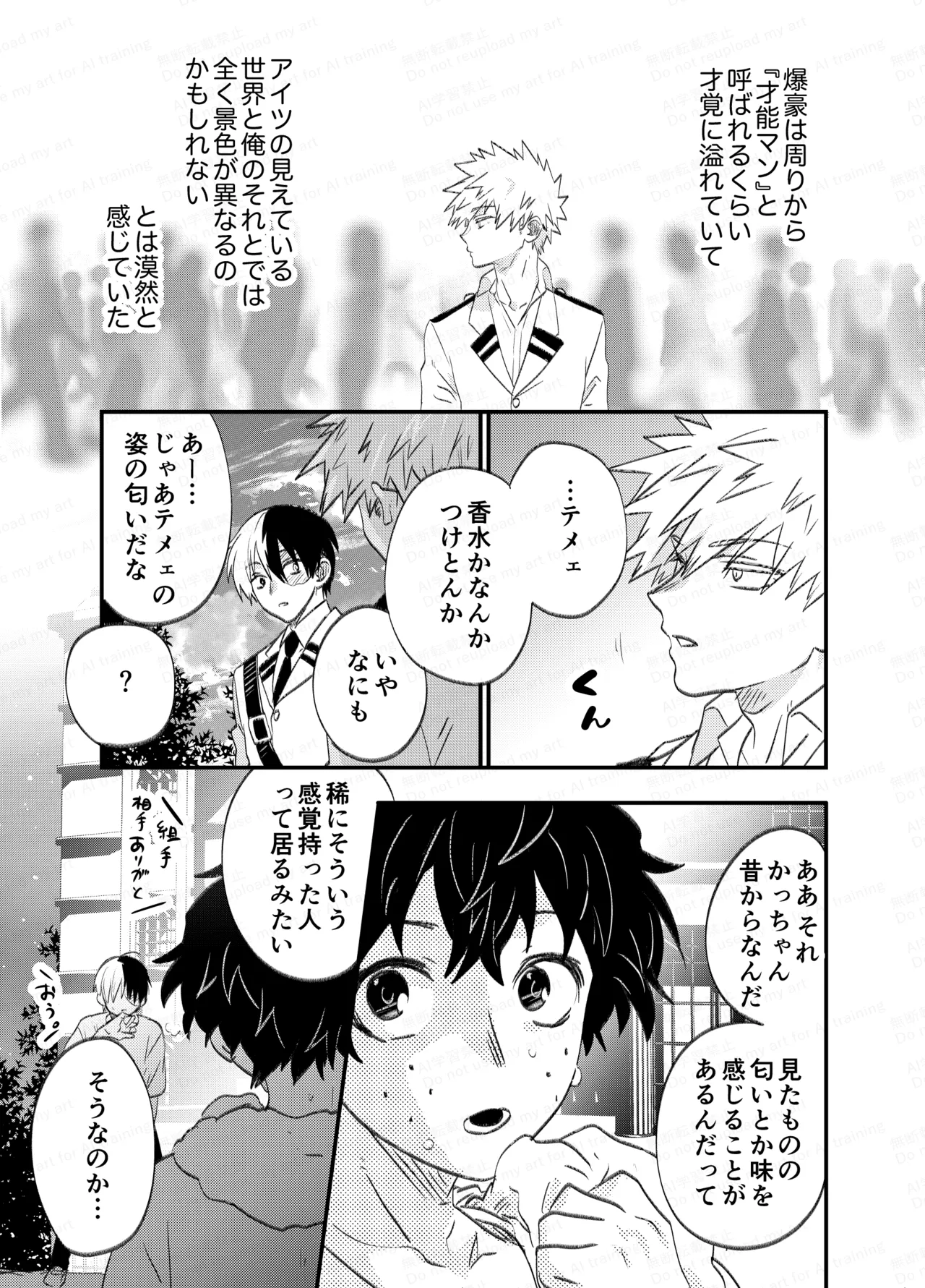 不可逆性empty box Page.17