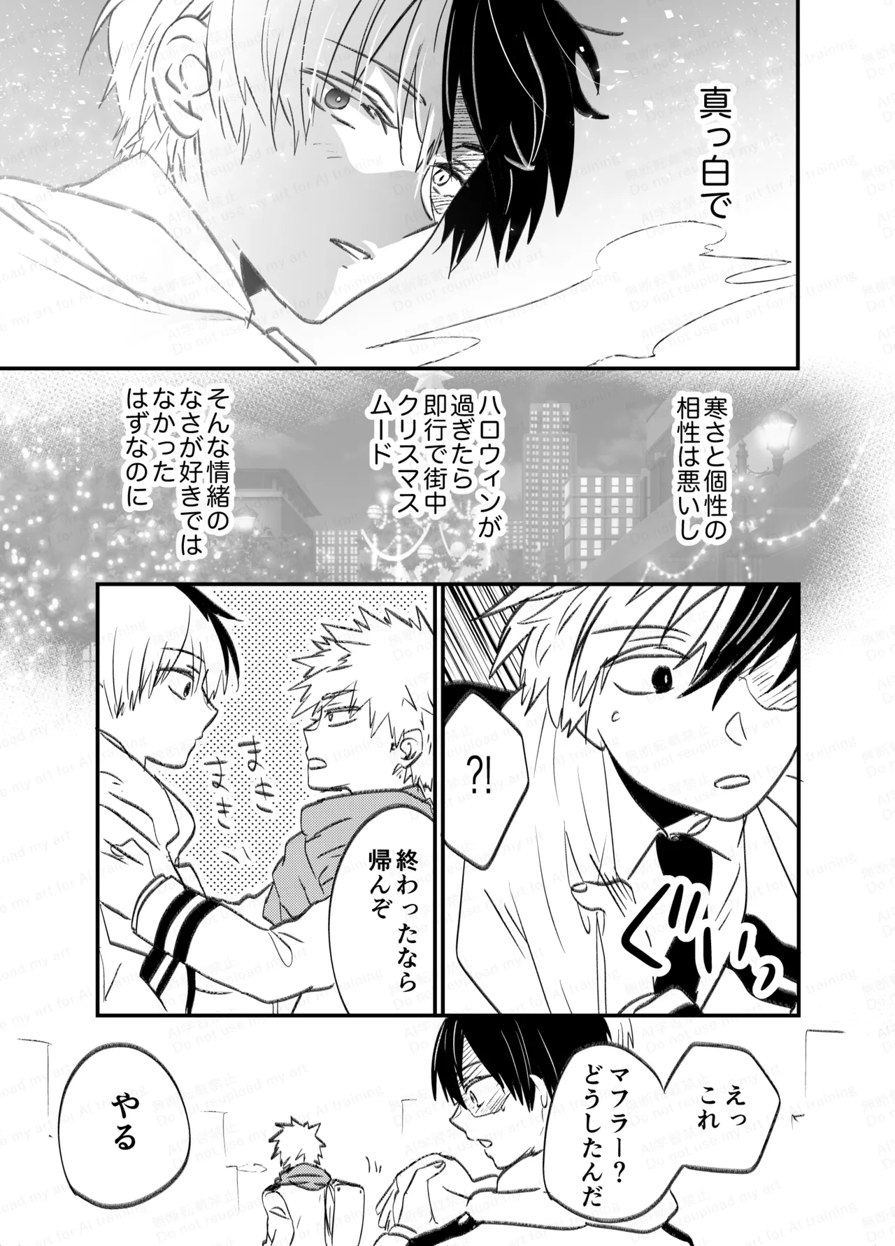 不可逆性empty box Page.21