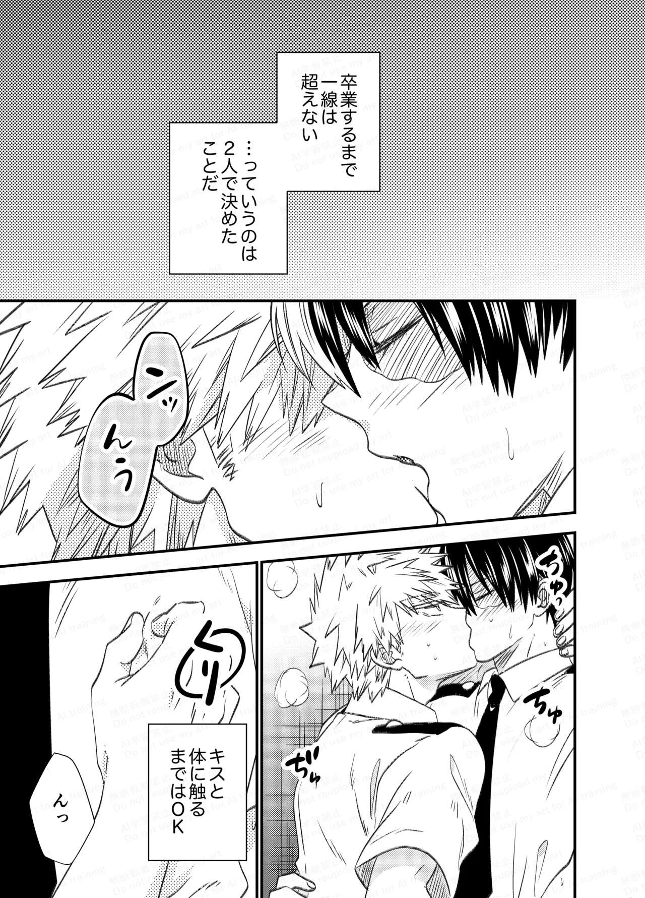 不可逆性empty box Page.23