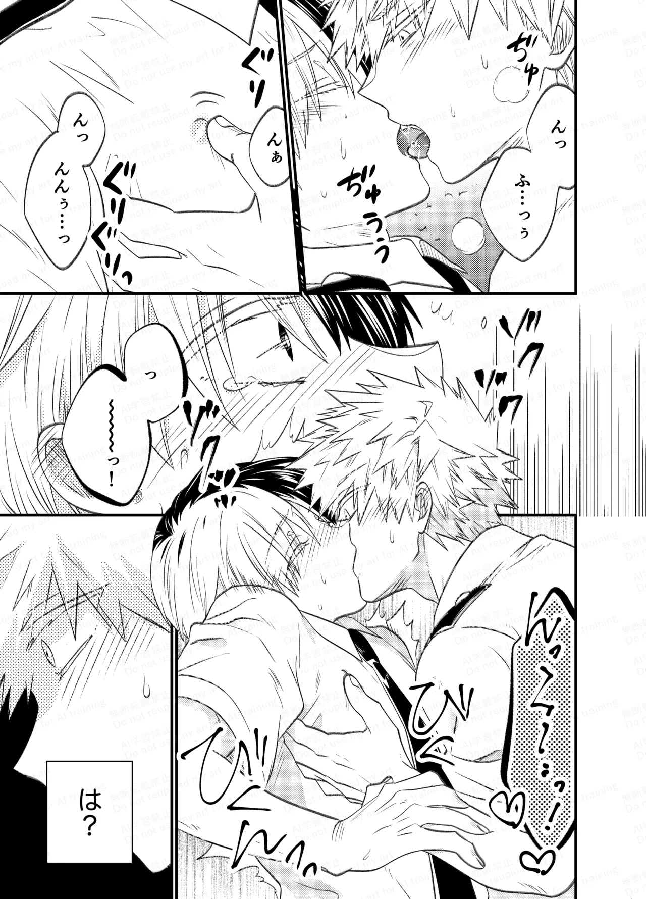 不可逆性empty box Page.25