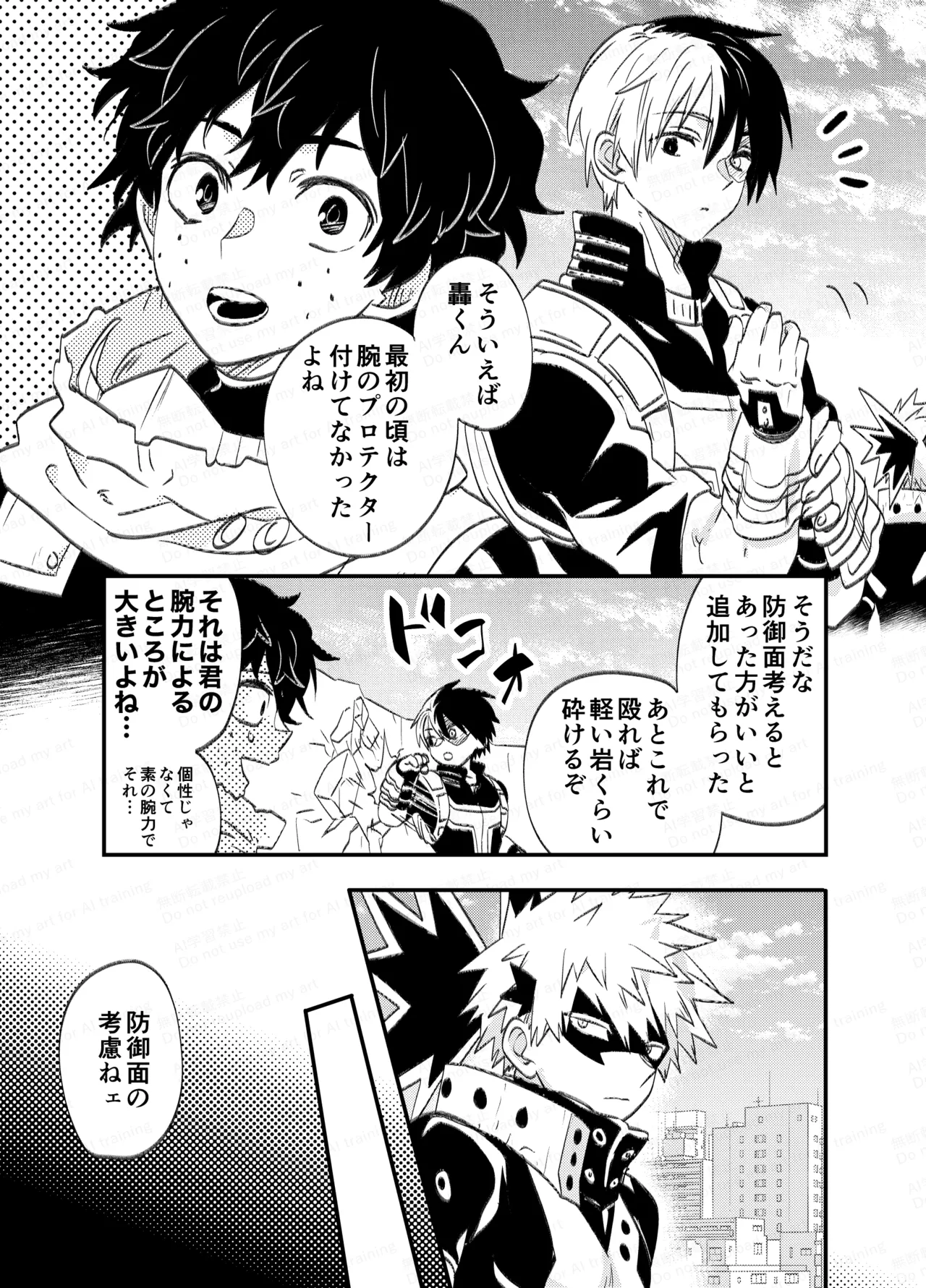 不可逆性empty box Page.29