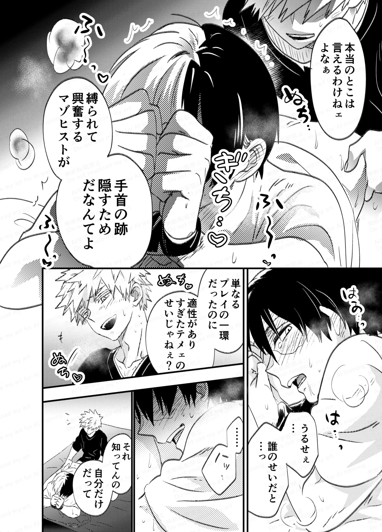 不可逆性empty box Page.30
