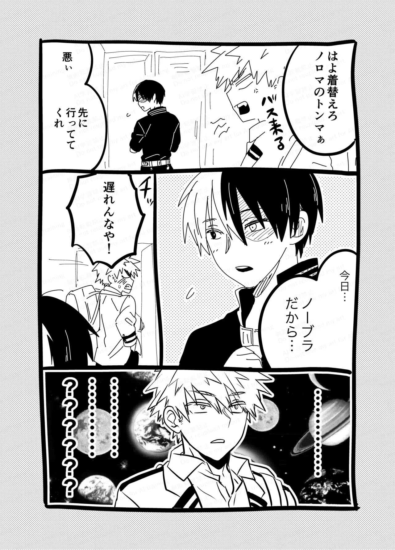 不可逆性empty box Page.32