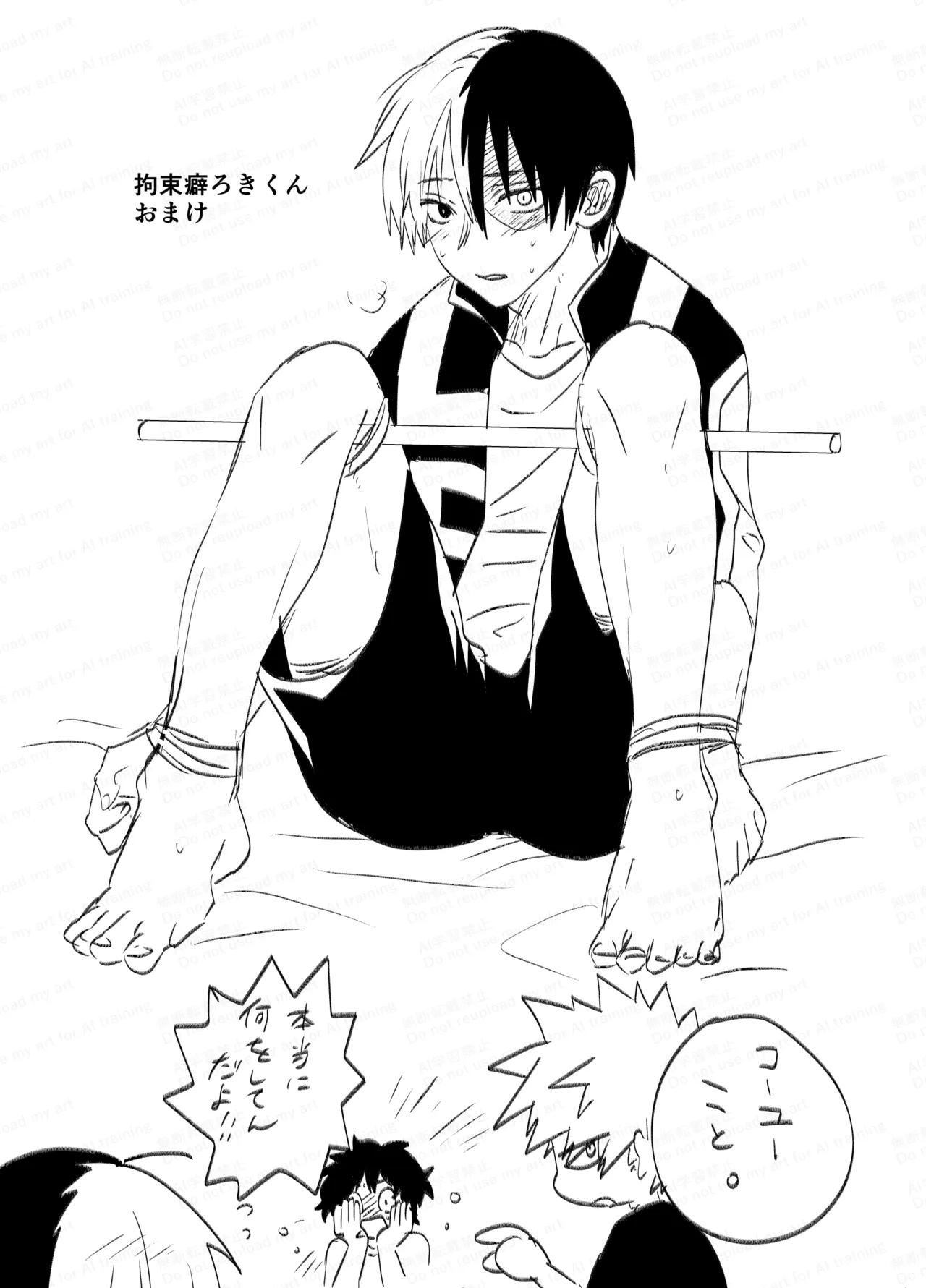 不可逆性empty box Page.38
