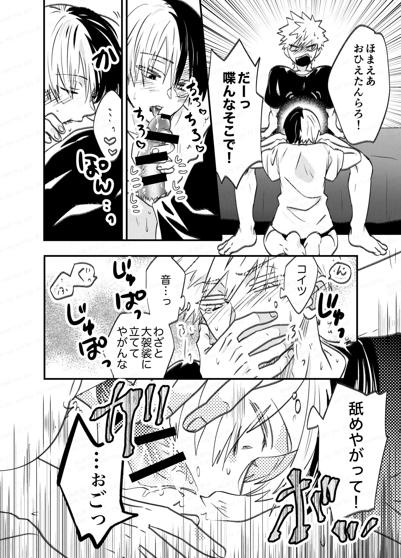 不可逆性empty box Page.40