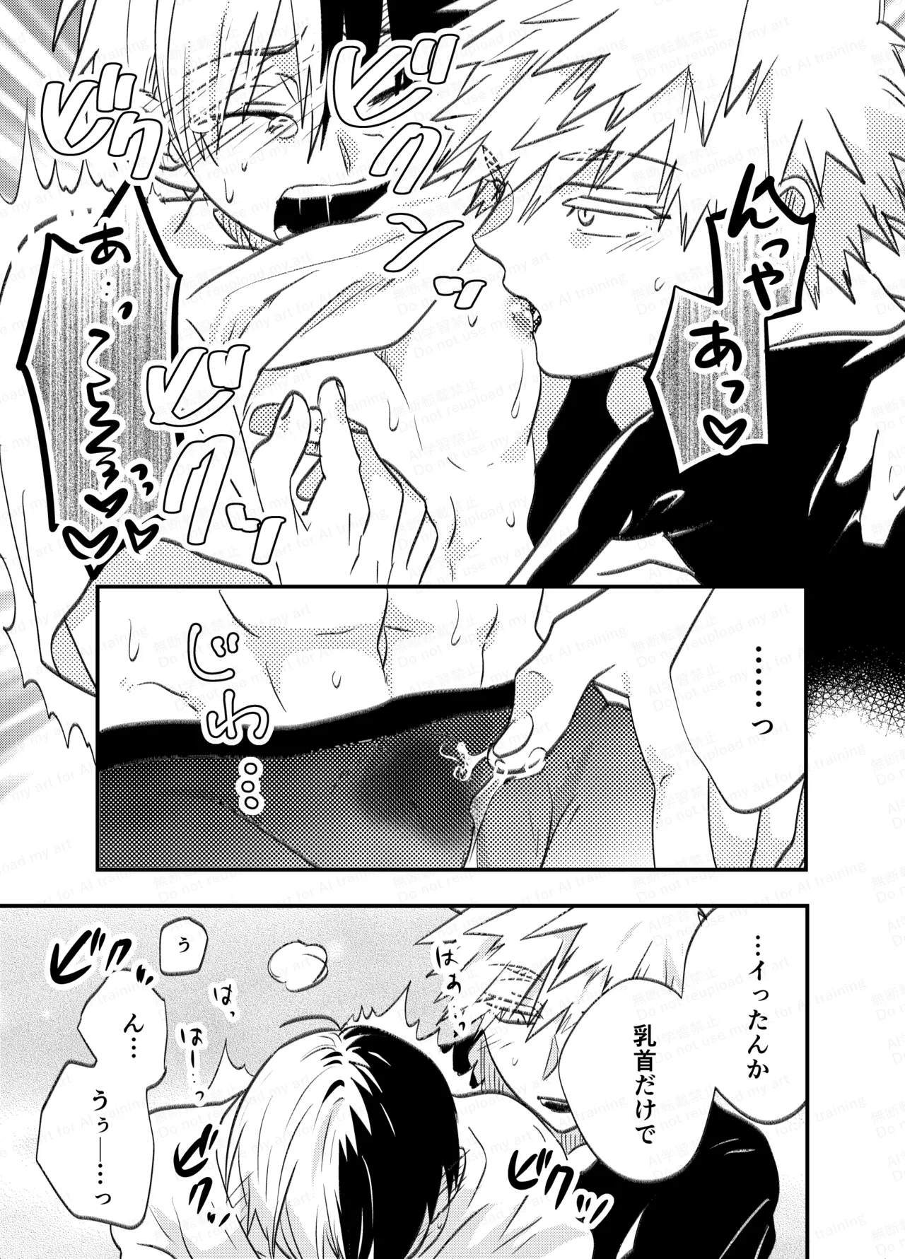 不可逆性empty box Page.47