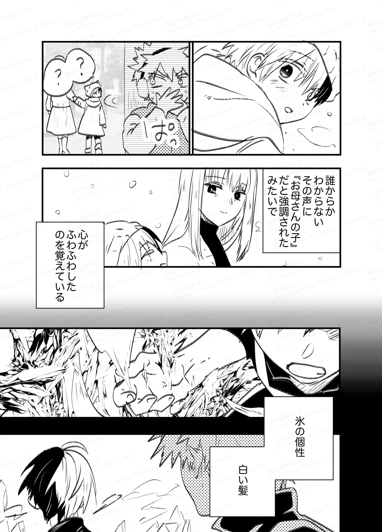 不可逆性empty box Page.5