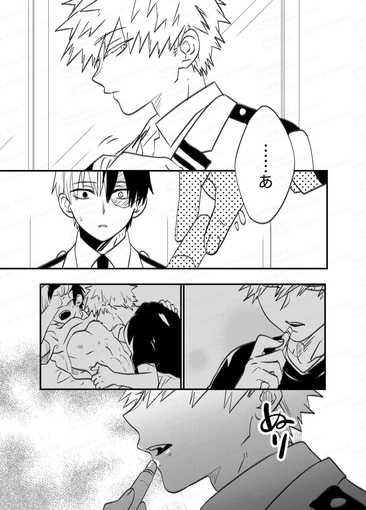 不可逆性empty box Page.51