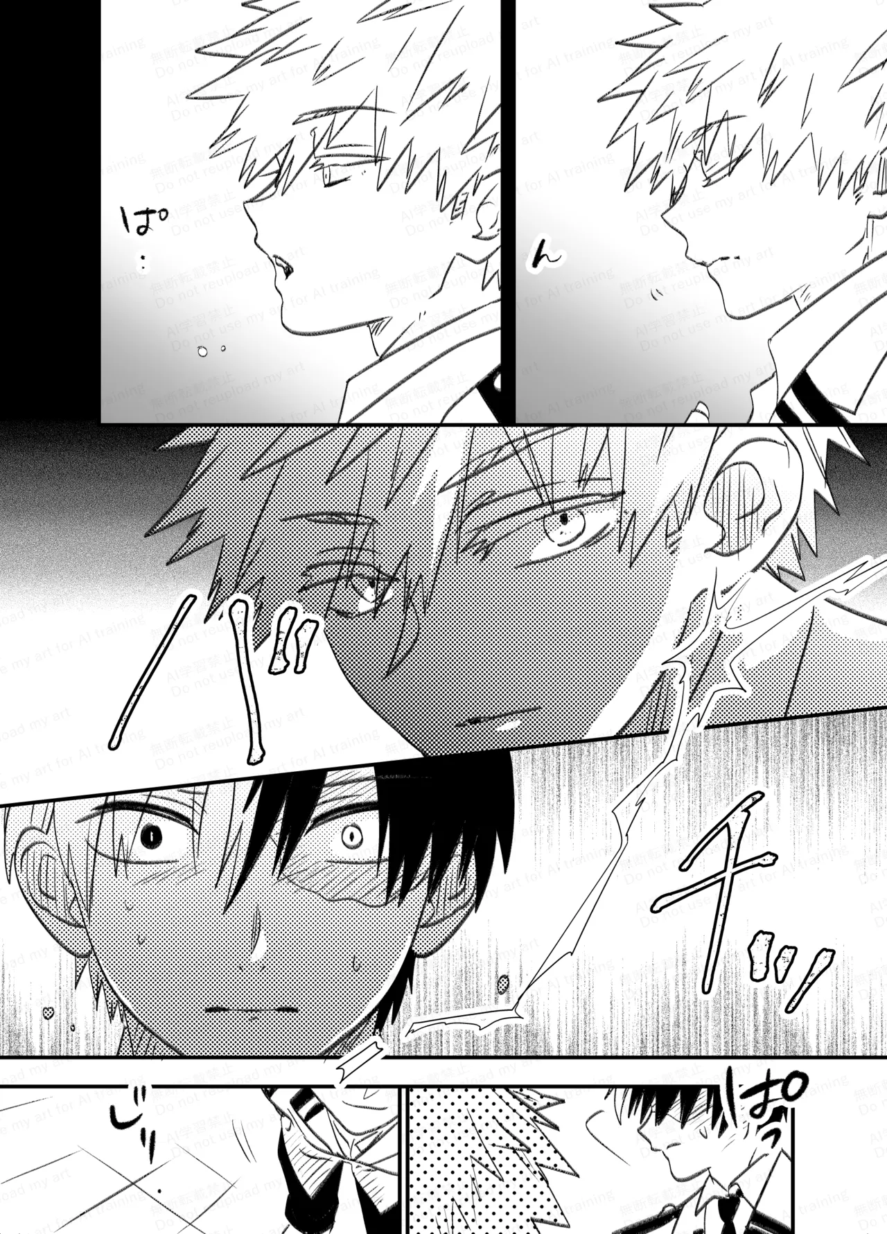 不可逆性empty box Page.52