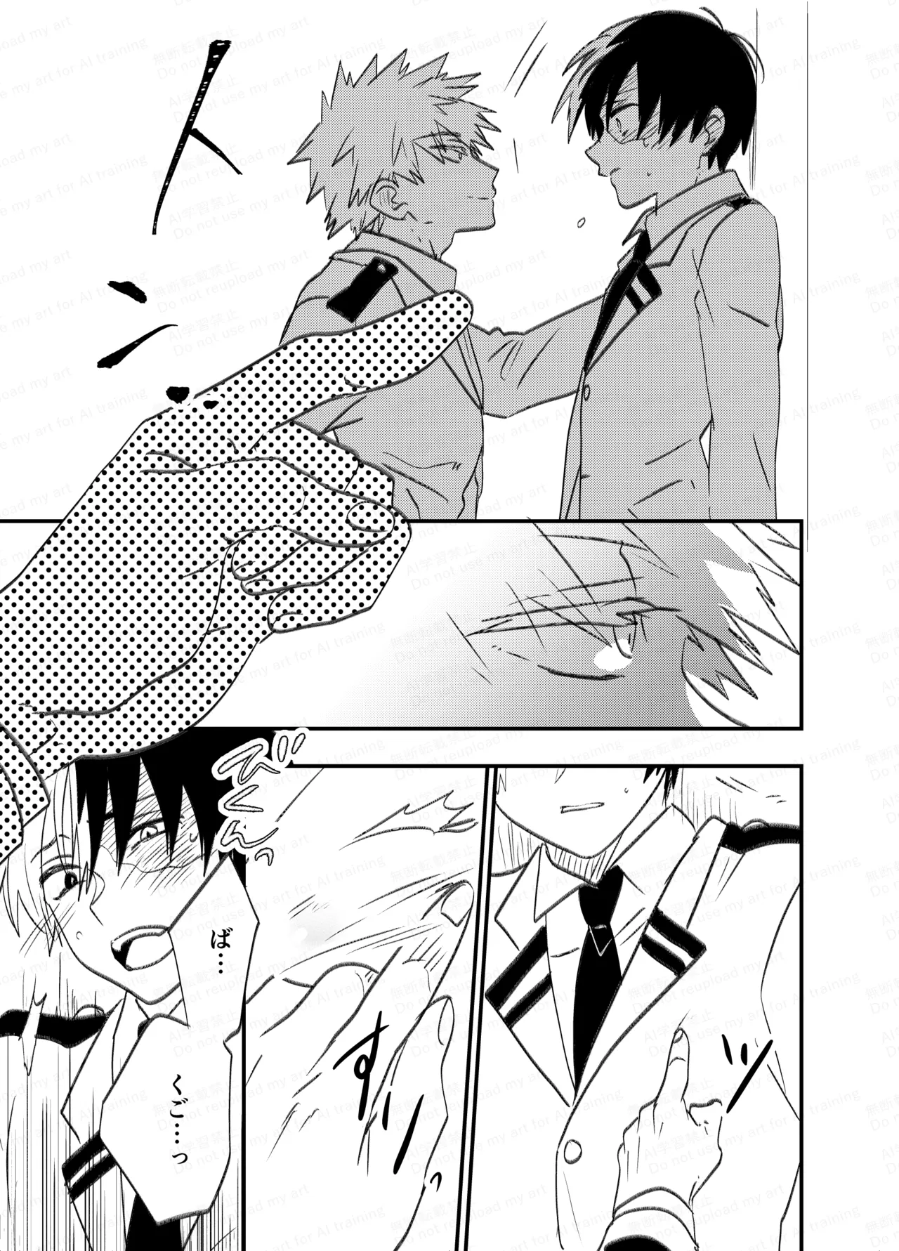 不可逆性empty box Page.53