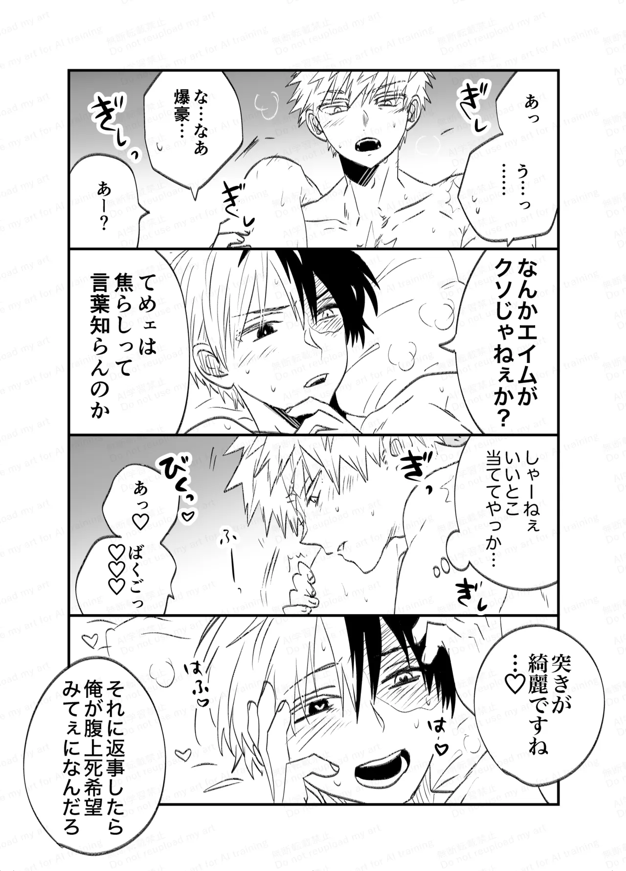 不可逆性empty box Page.55