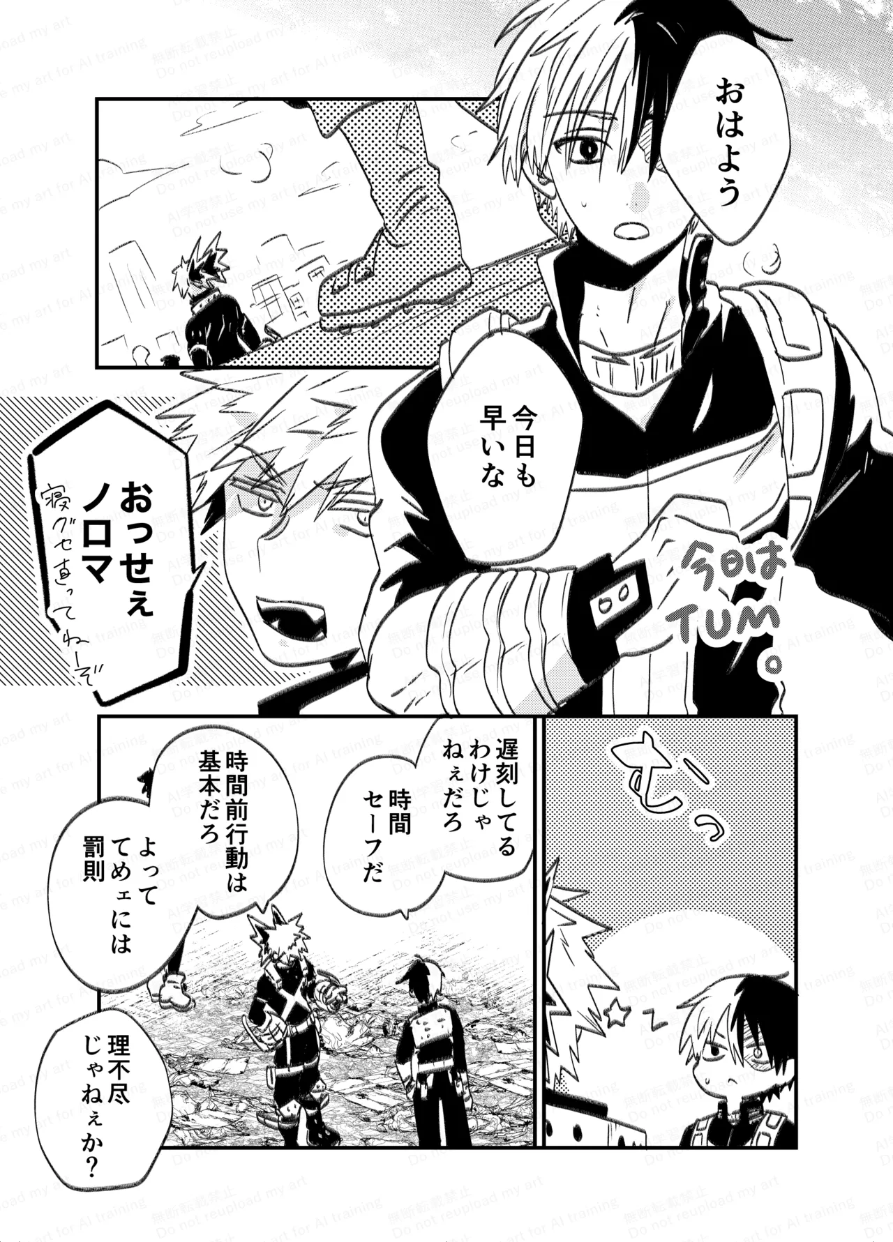 不可逆性empty box Page.59