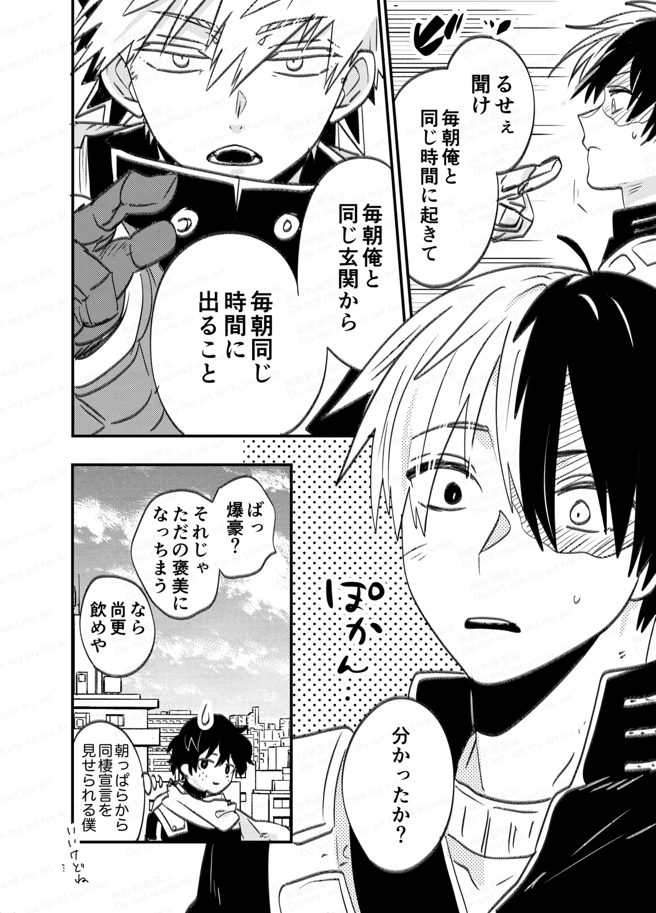 不可逆性empty box Page.60