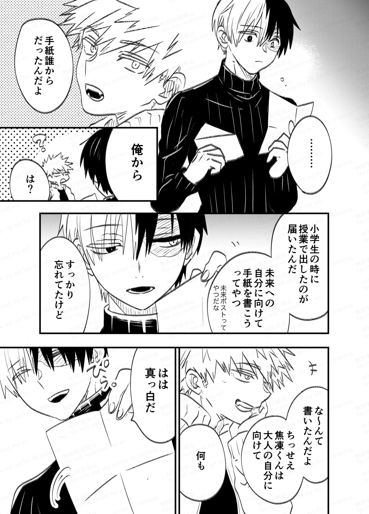 不可逆性empty box Page.61