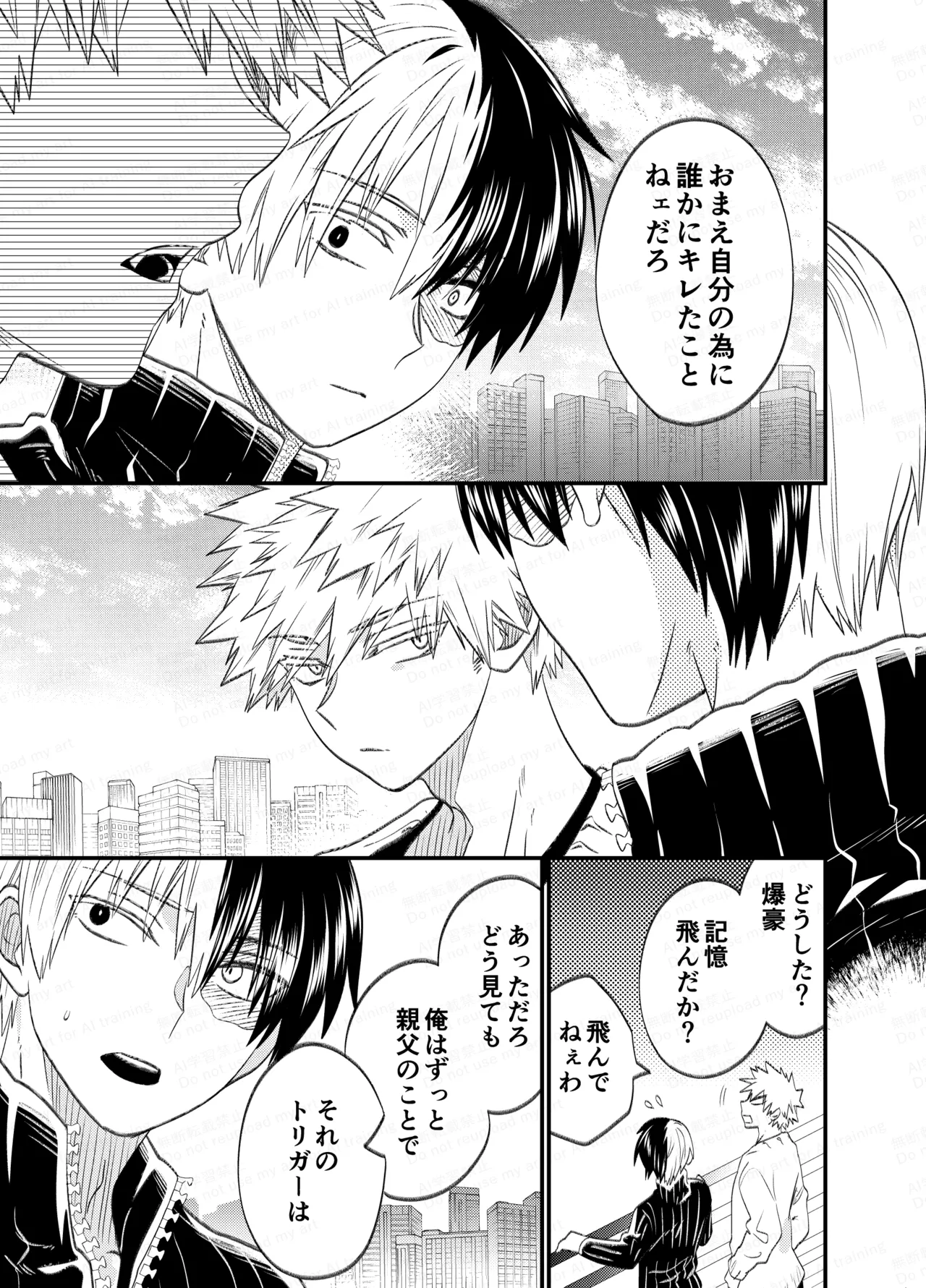 不可逆性empty box Page.63