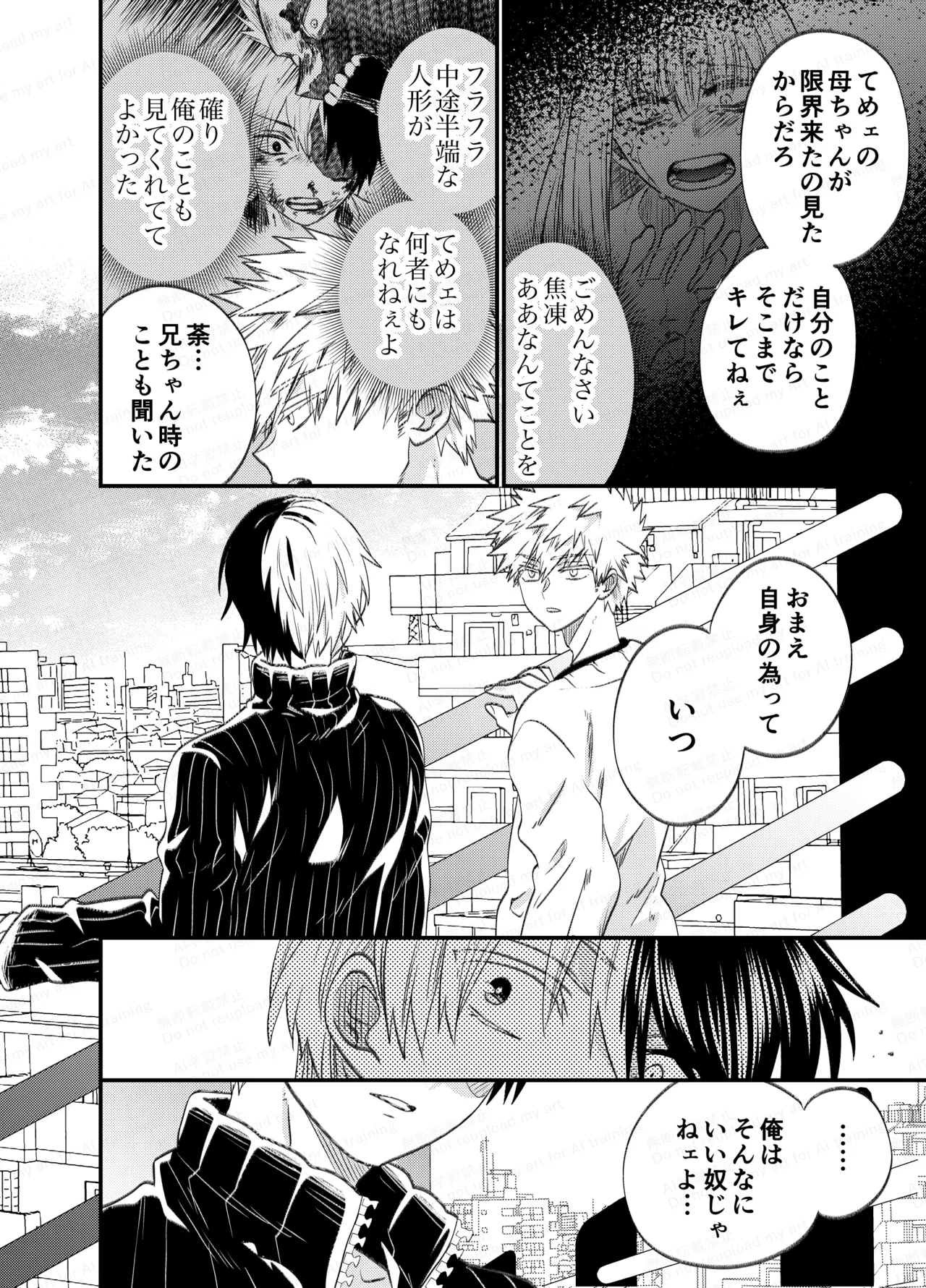 不可逆性empty box Page.64