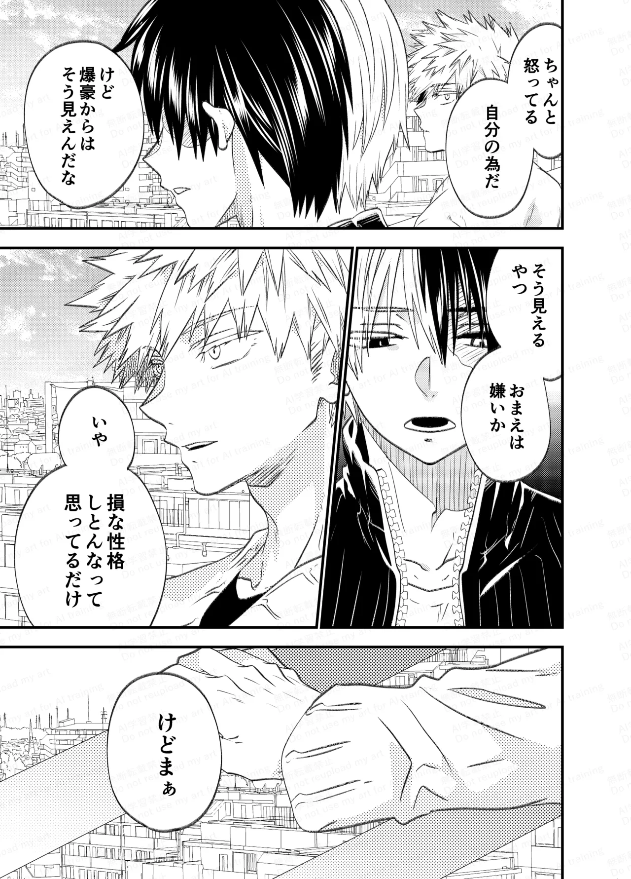 不可逆性empty box Page.65