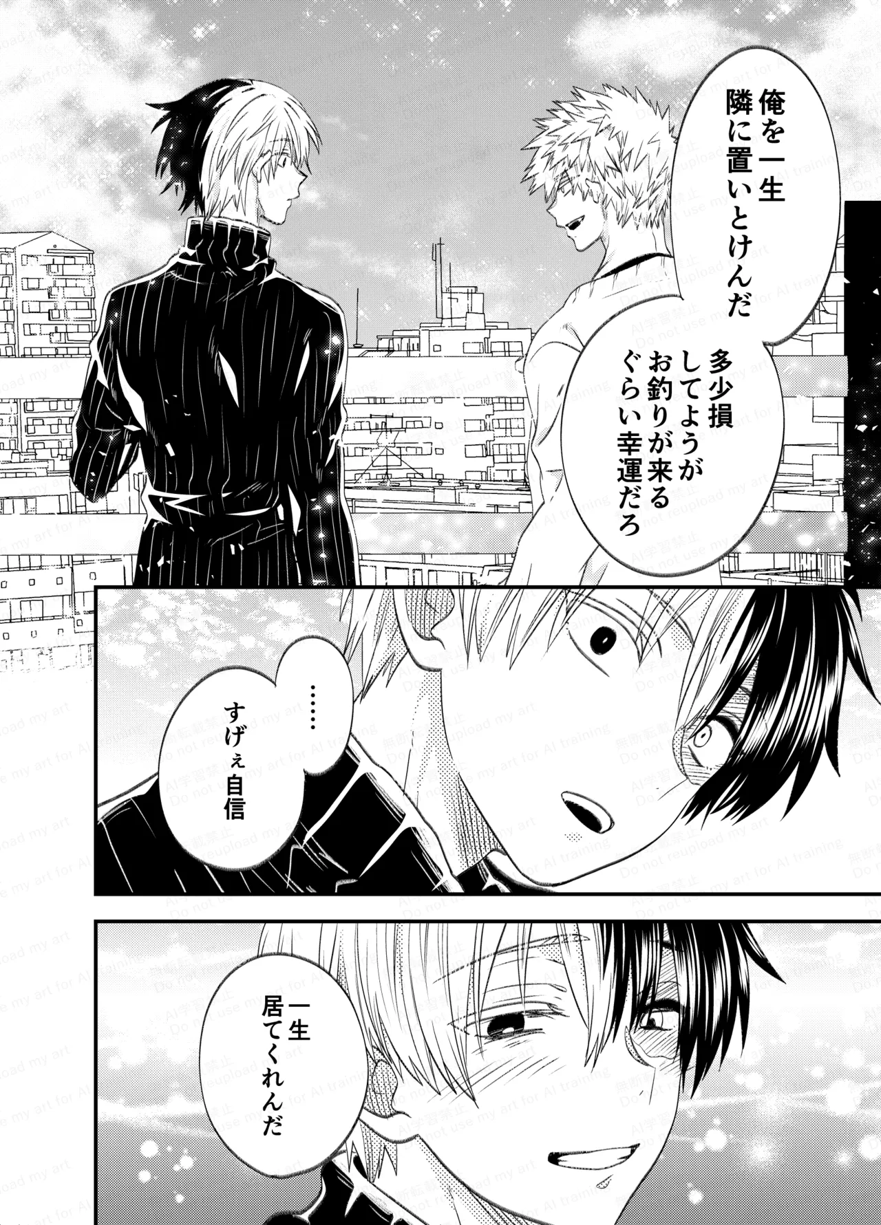 不可逆性empty box Page.66