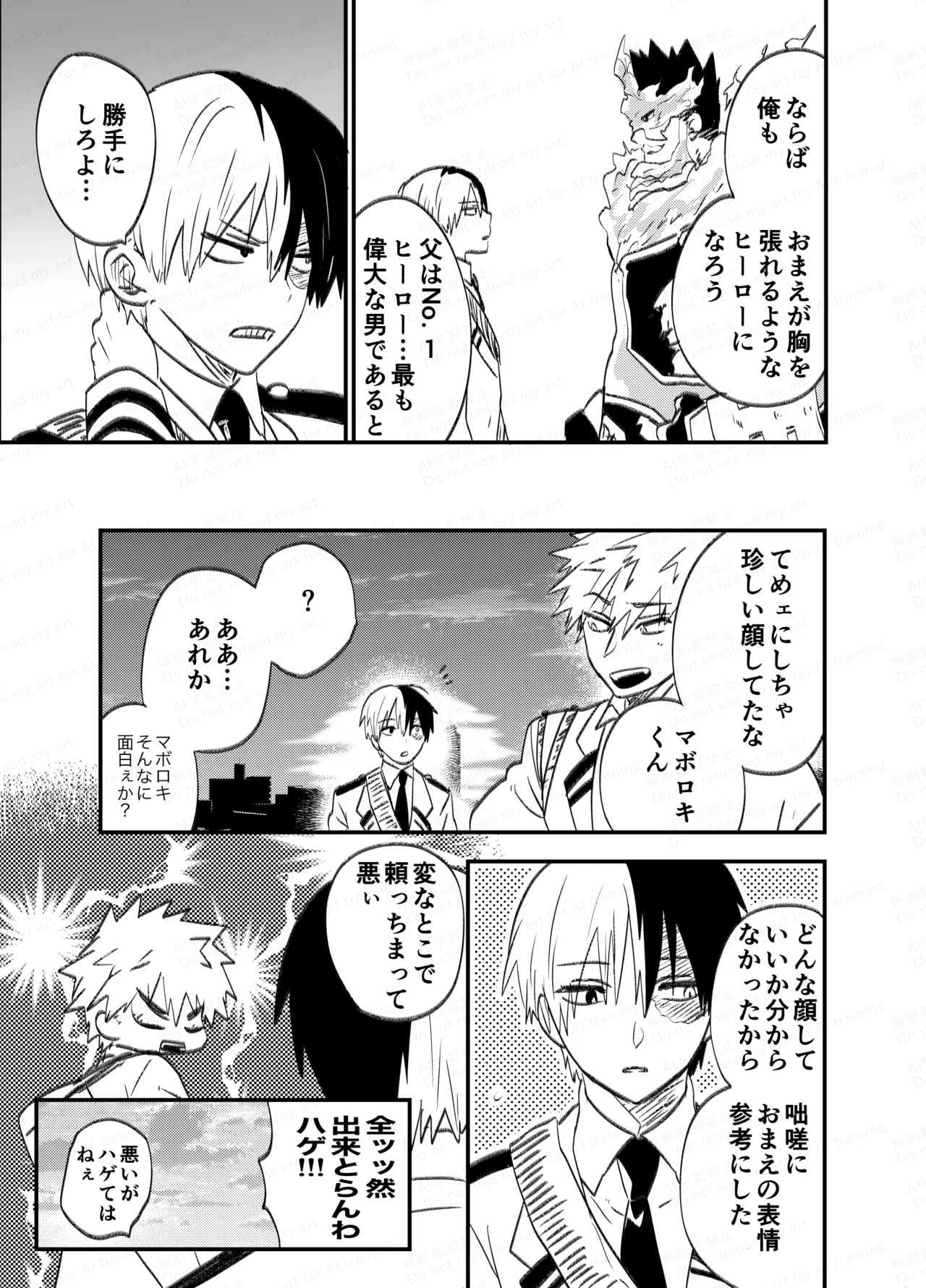 不可逆性empty box Page.7