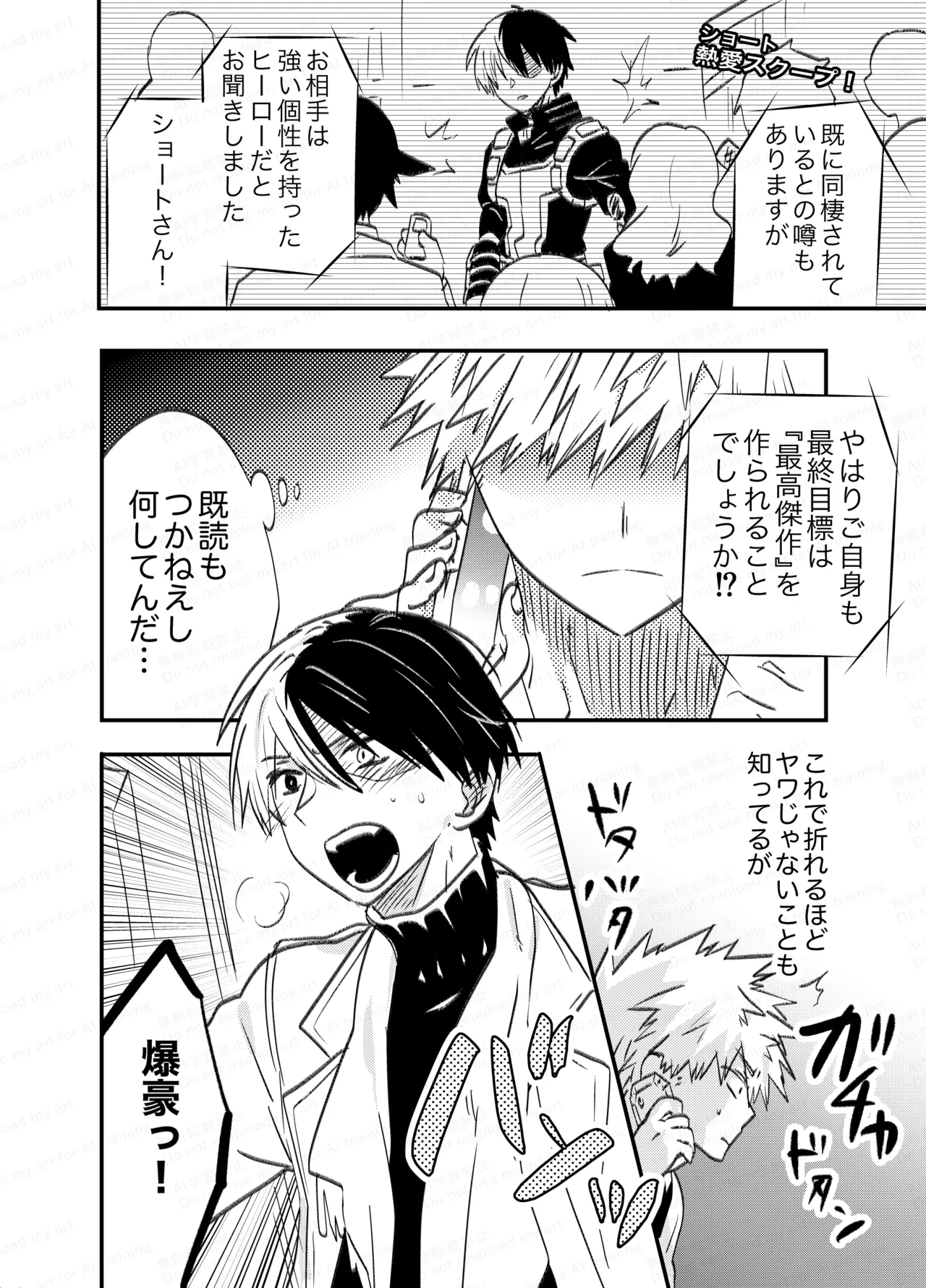 不可逆性empty box Page.70