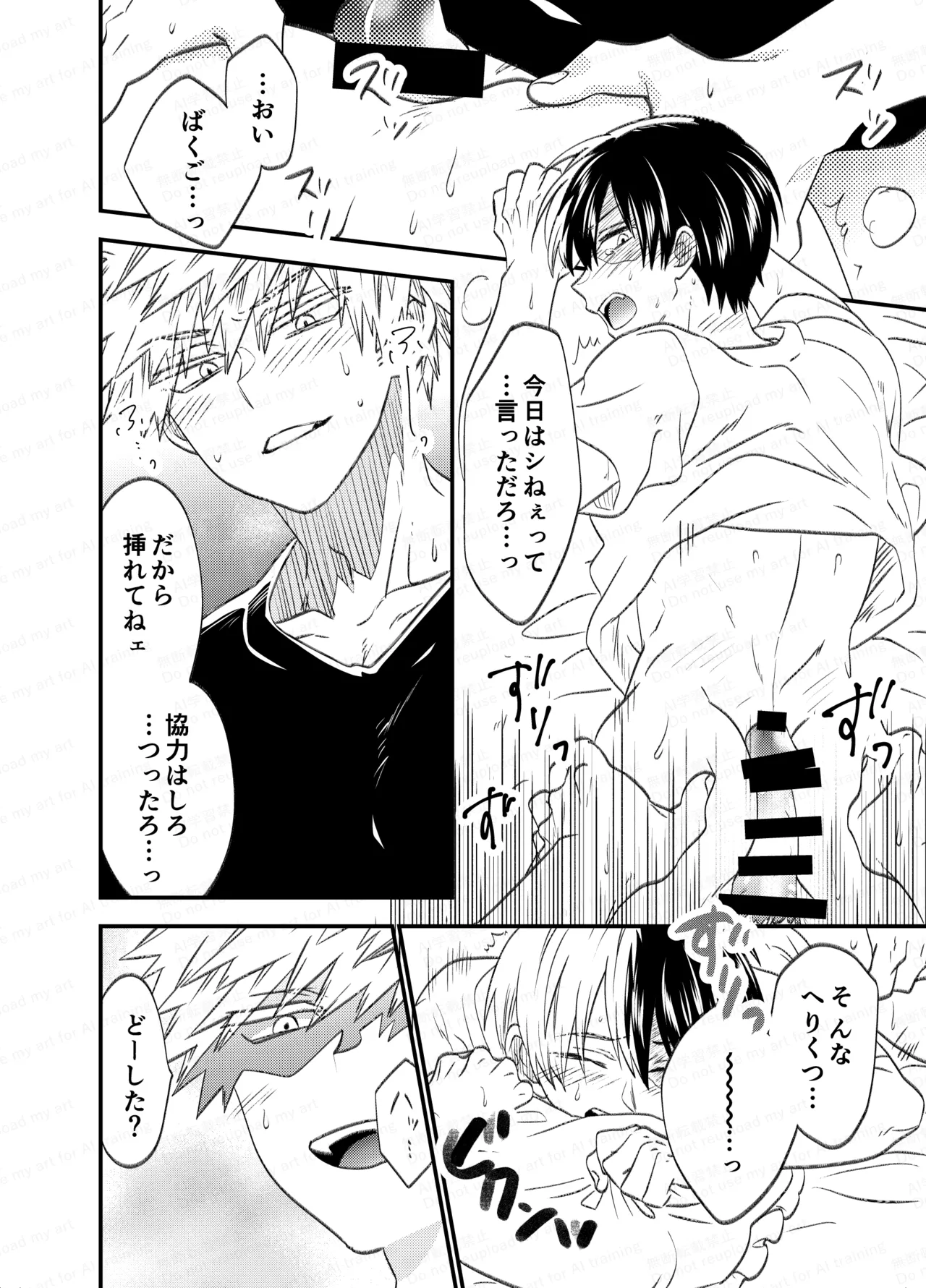 不可逆性empty box Page.74