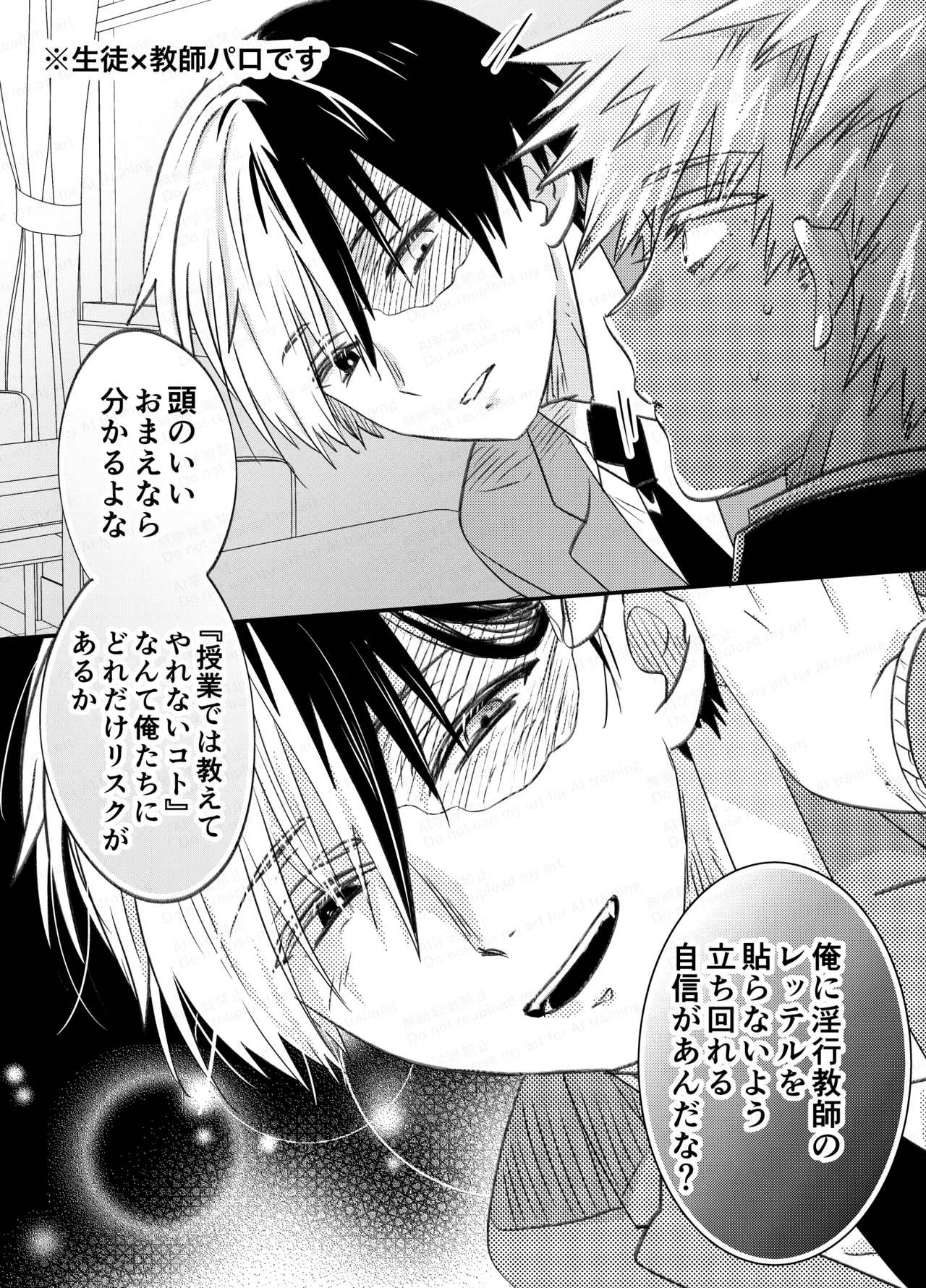 不可逆性empty box Page.77