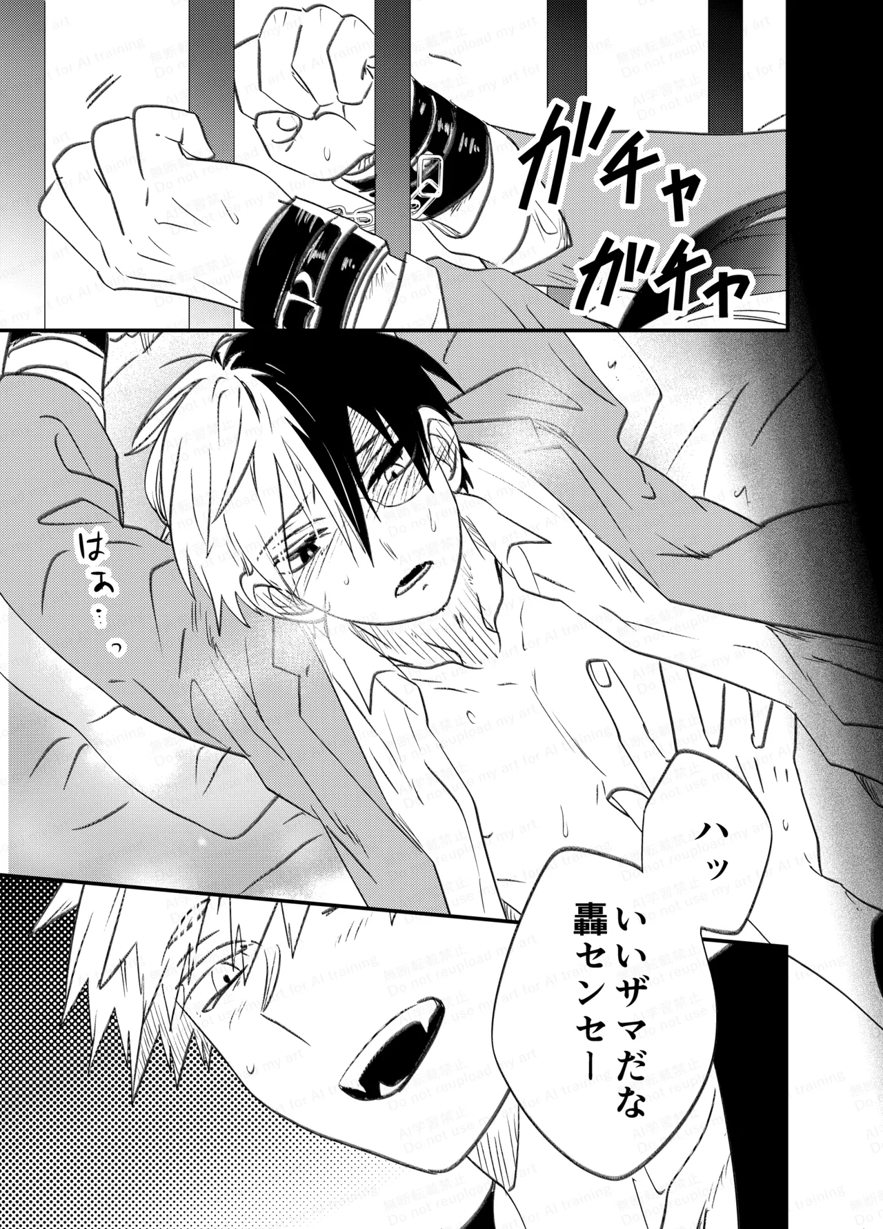 不可逆性empty box Page.79