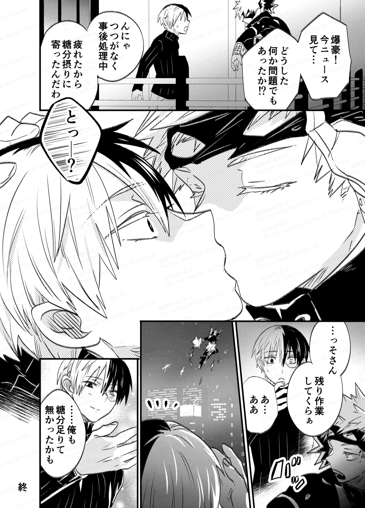 不可逆性empty box Page.86