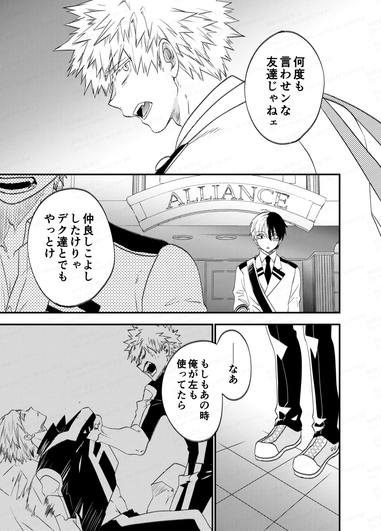 不可逆性empty box Page.9