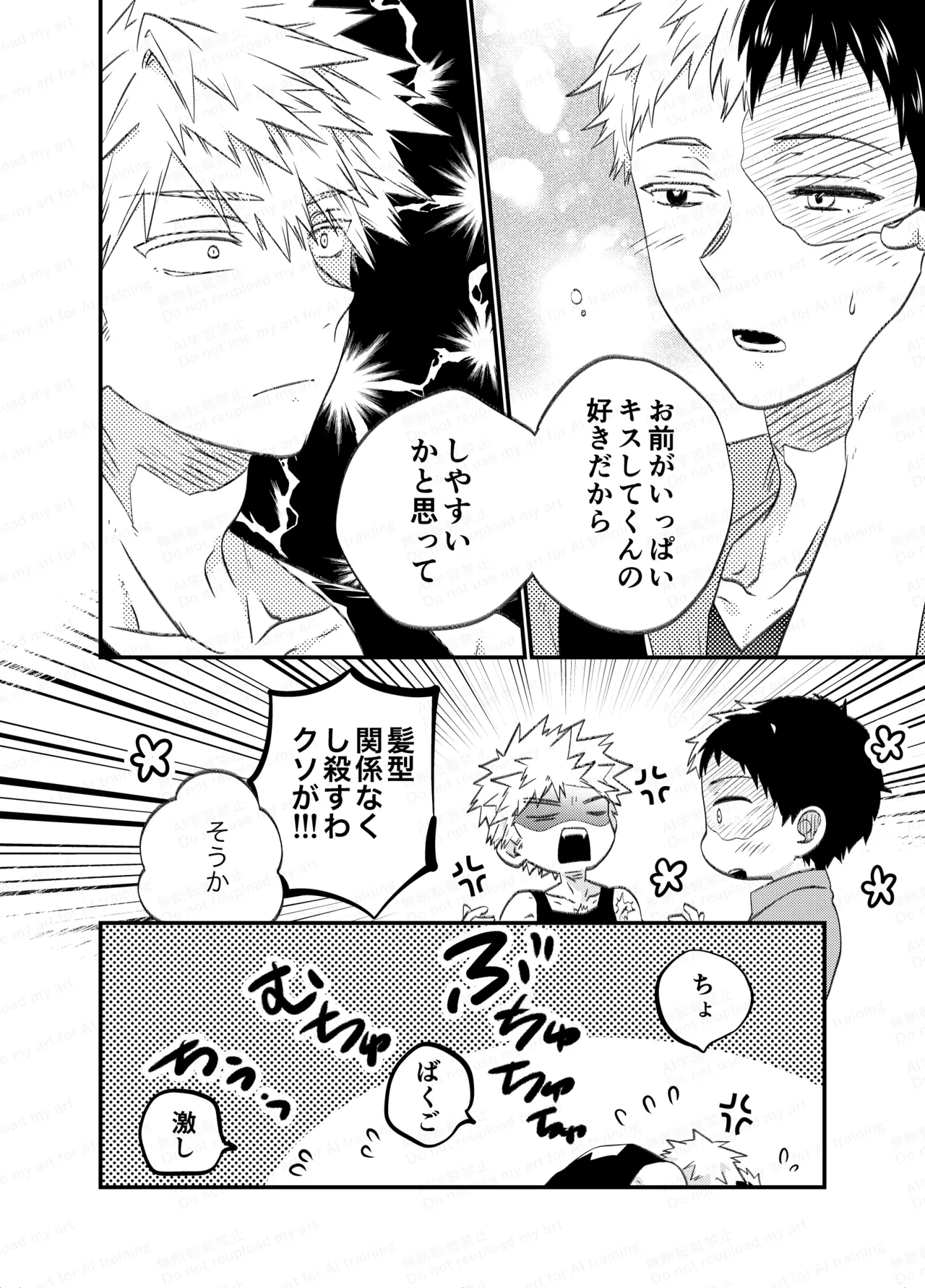 不可逆性empty box Page.90