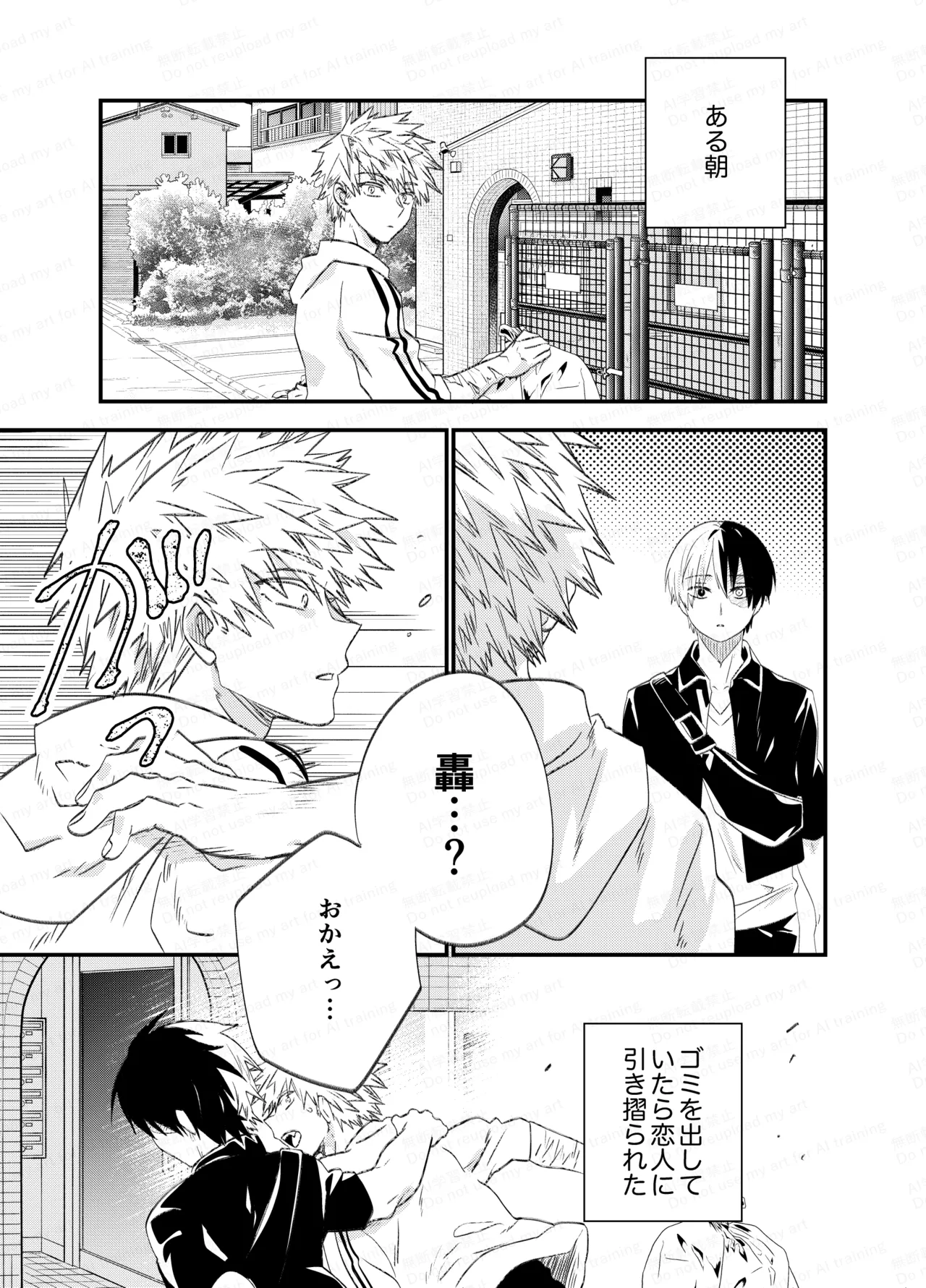 不可逆性empty box Page.91