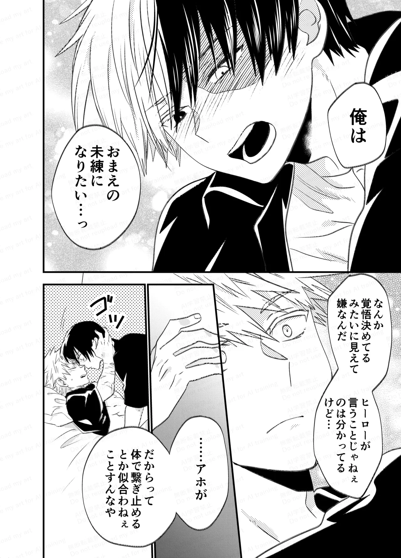 不可逆性empty box Page.94