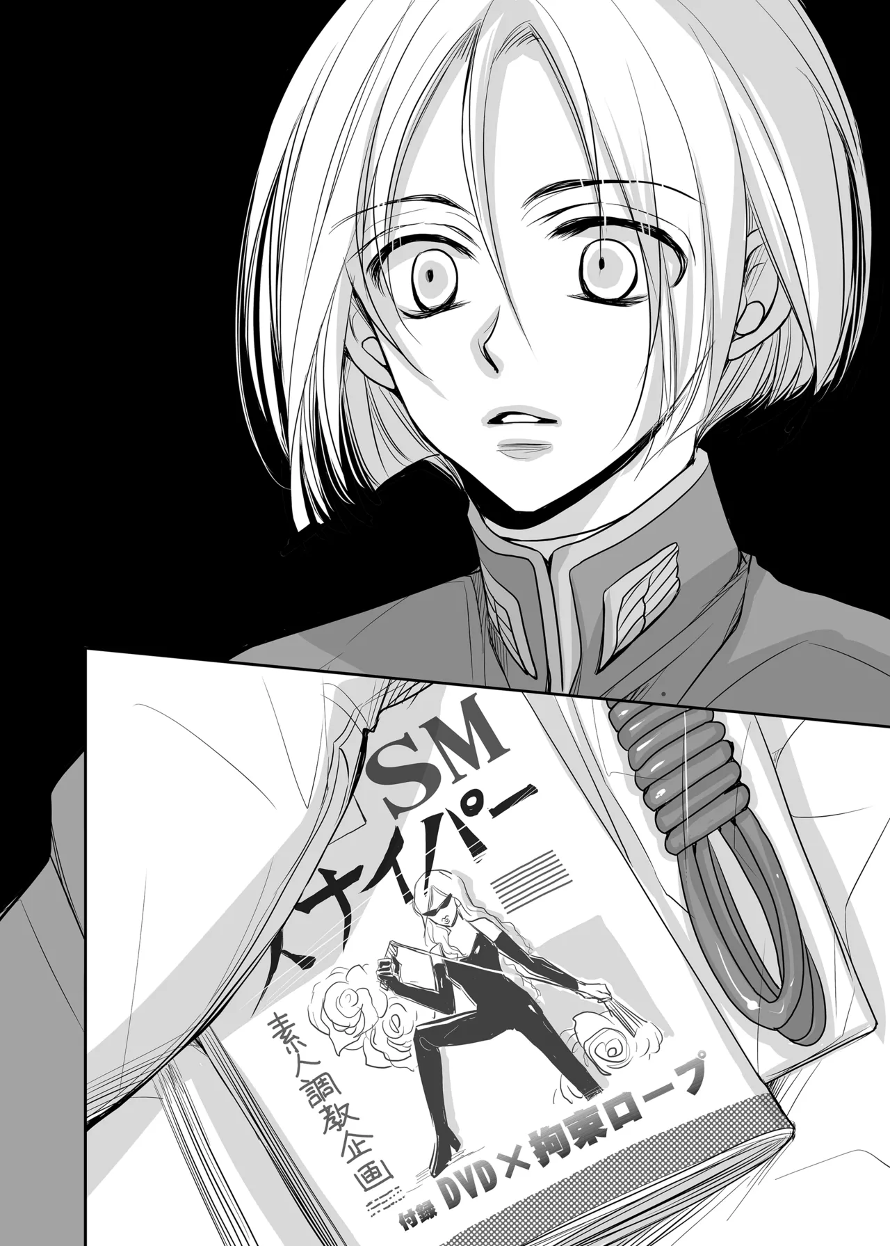 ロベ平再録 Page.60