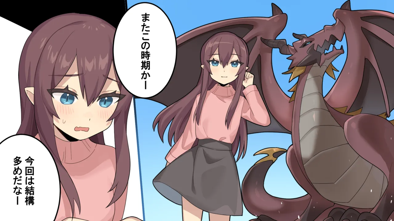 友達の目の前で産卵の危機！