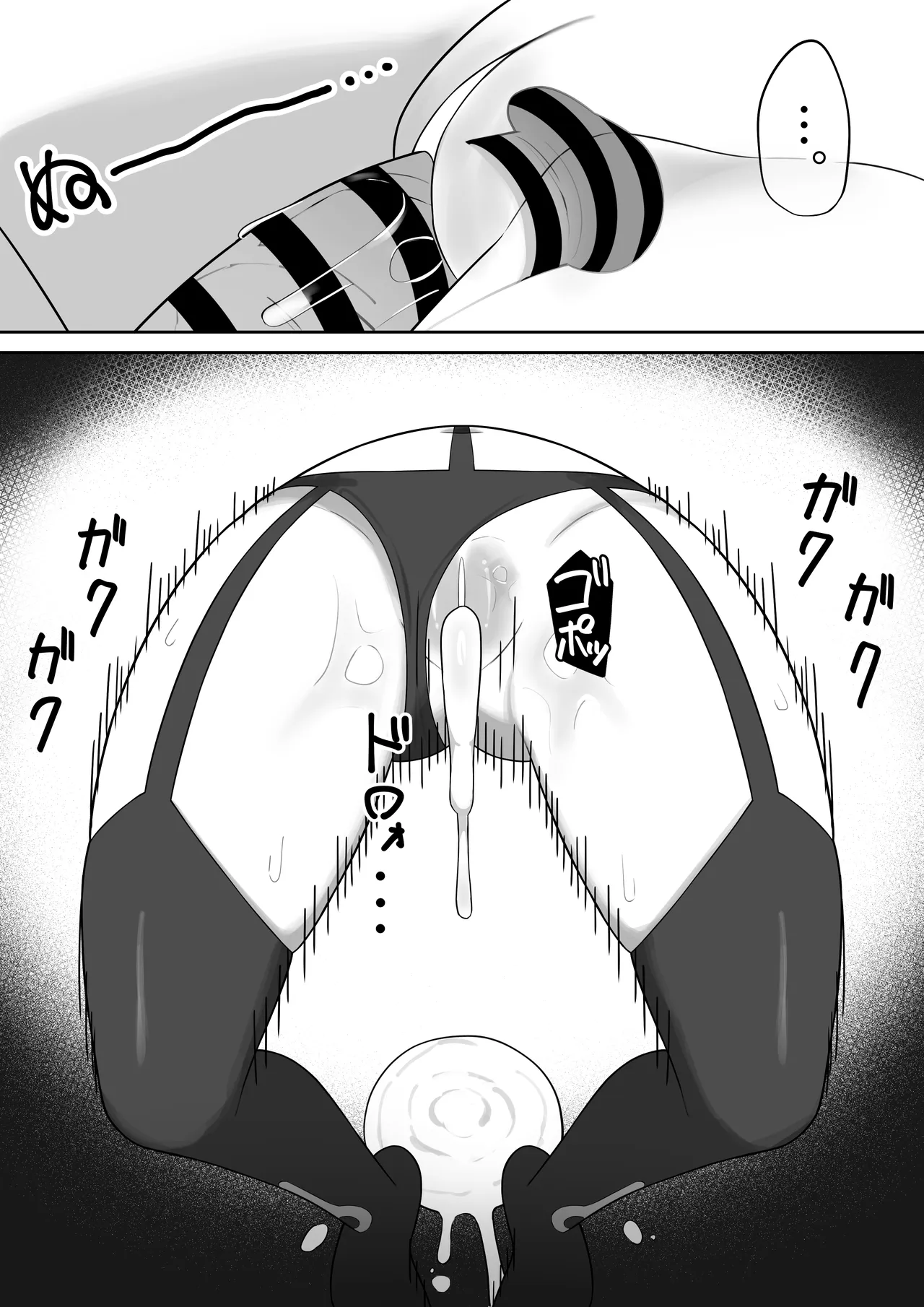 伏摩 空折 Page.12