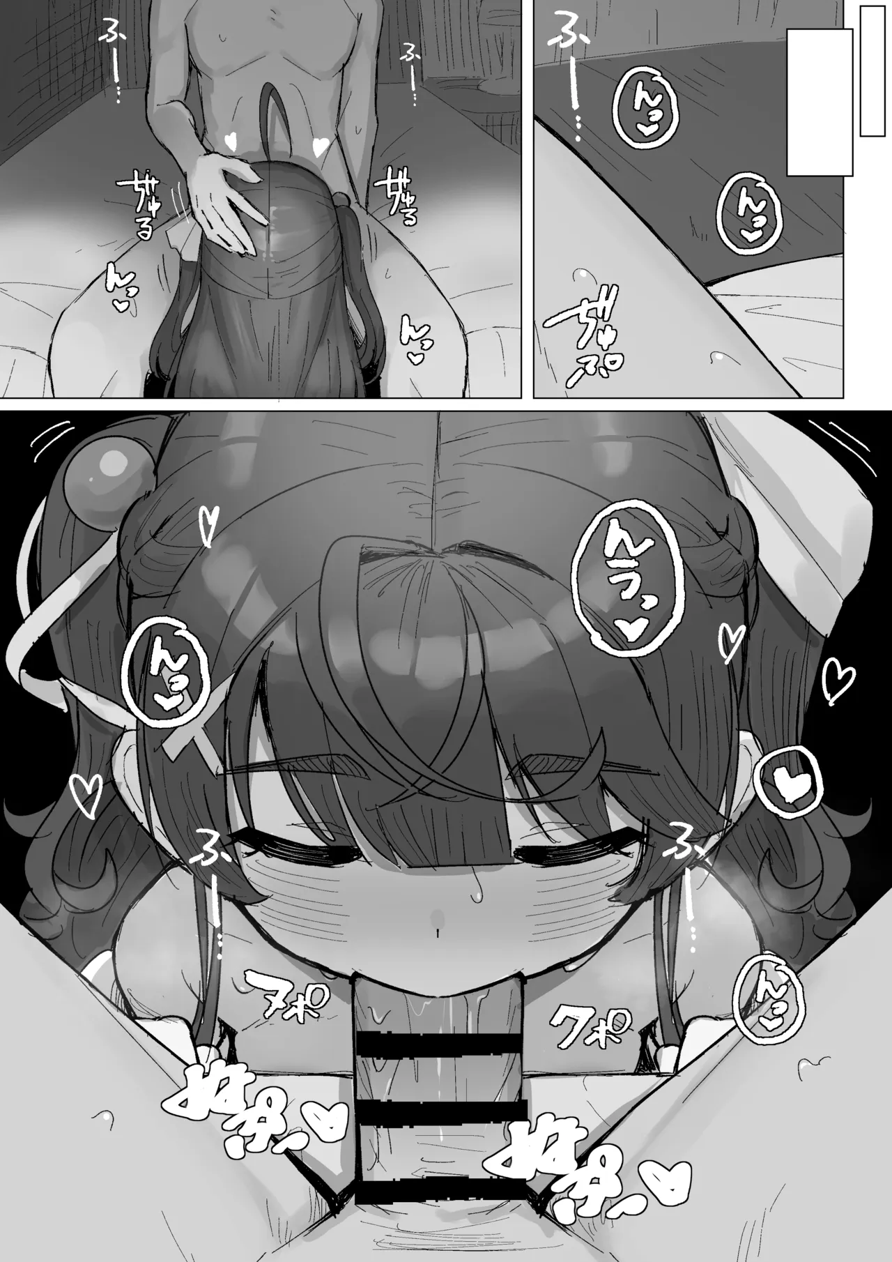 【NSFW】アイドル衣装ammyとえっち Page.3