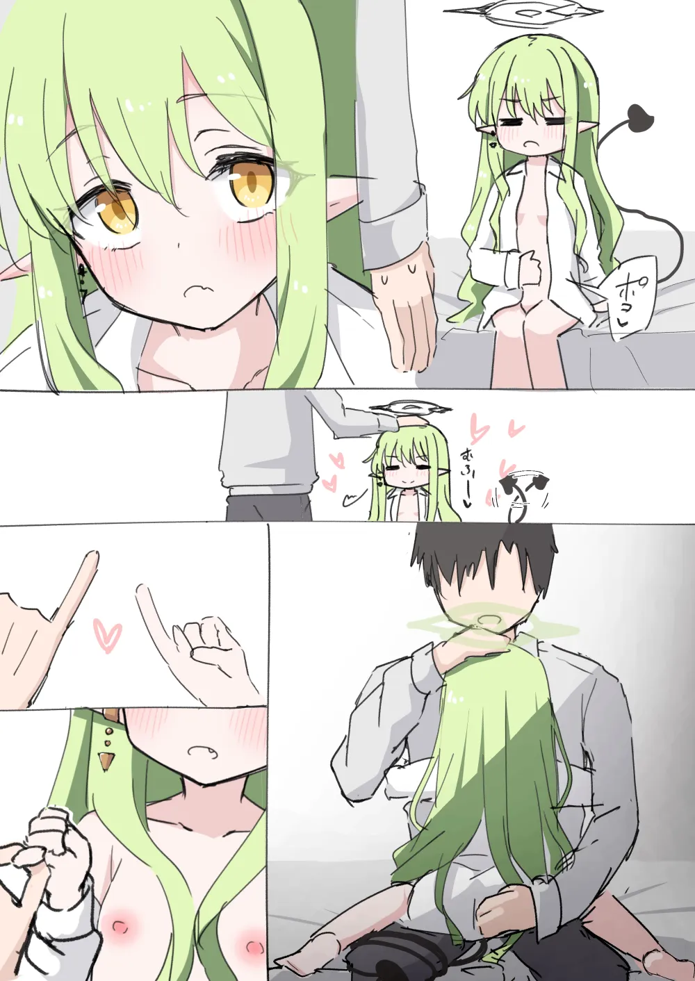 ヒカリのおくち誘惑イラマチオ💚🚂✨ Page.20