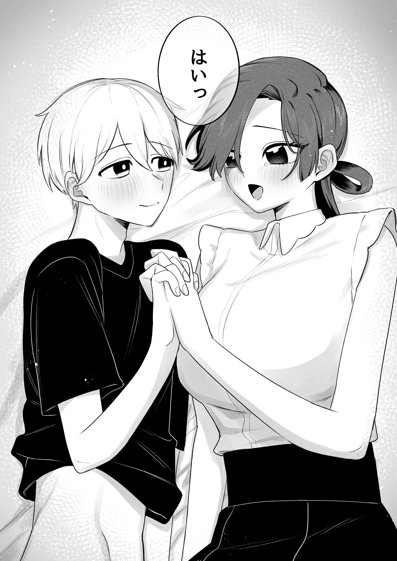 俺のヘキを完全把握したストーカー(お隣さん)襲来！ Page.42