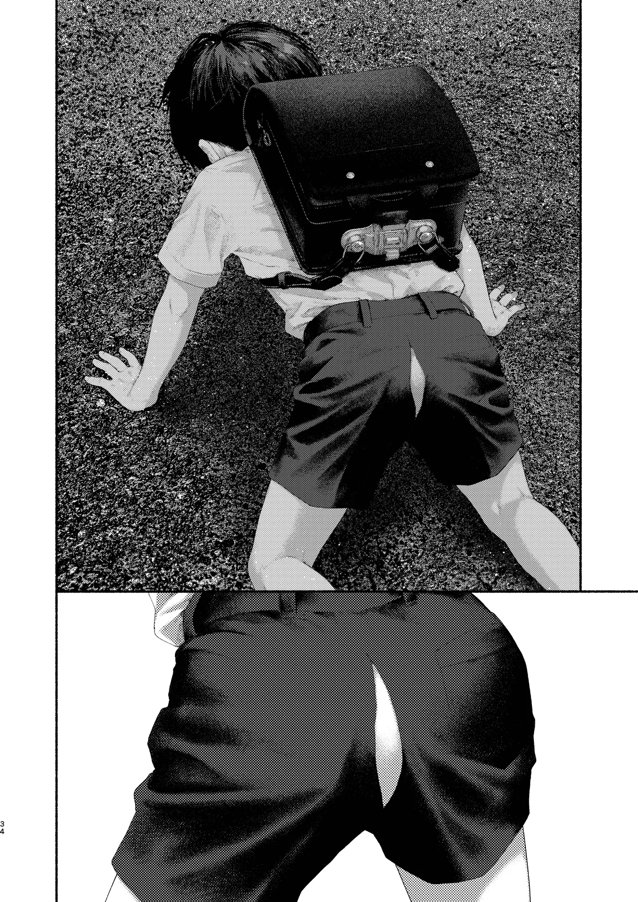 飛んで火にいる夏の虫１ Page.34