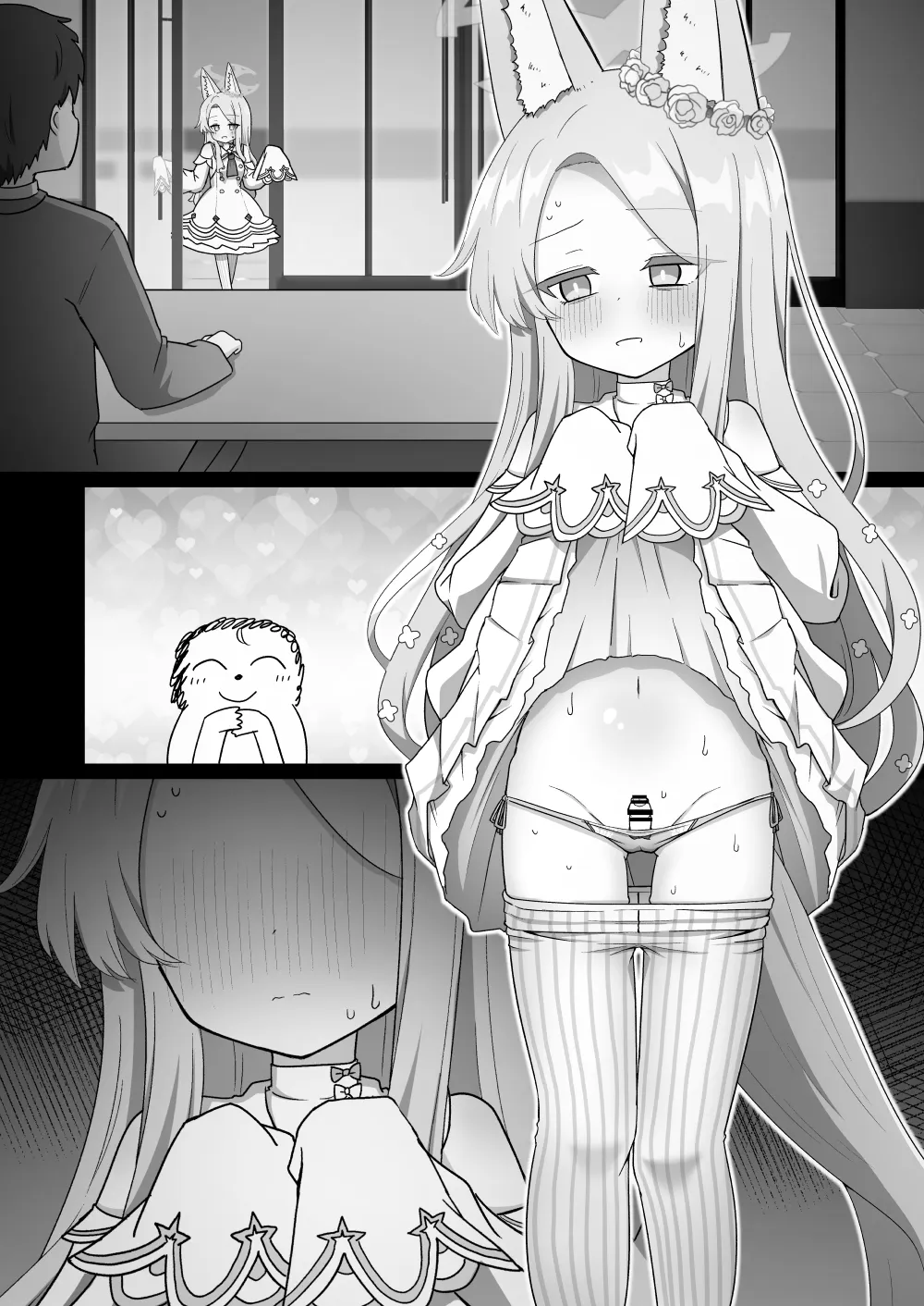 発情期ふたなりセイアが大人雄チ〇ポに理解らされて孕ませ懇願する話 Page.13