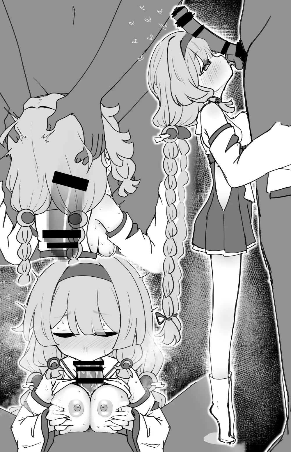仕事終わりのご奉仕＋ヨミの子宮を使って気持ちよく射精する話 Page.9